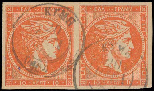 Lot 298 - - 1880/86ATHENS PRINTING -  A. Karamitsos Postal & Live Internet Auction 755