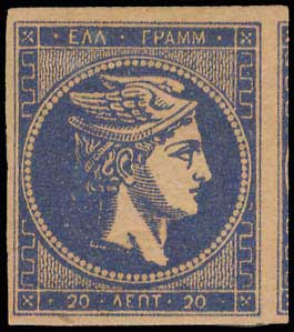 Lot 303 - - 1880/86ATHENS PRINTING - A. Karamitsos Postal & Live Internet Auction 755 Lot 303 - - 1880/86ATHENS PRINTING - A. Karamitsos Postal & Live Internet Auction 755