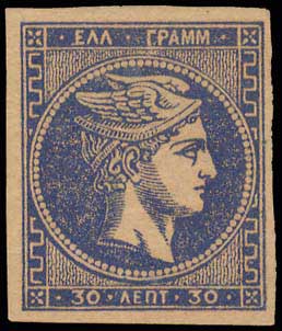 Lot 315 - - 1880/86ATHENS PRINTING - A. Karamitsos Postal & Live Internet Auction 755 Lot 315 - - 1880/86ATHENS PRINTING - A. Karamitsos Postal & Live Internet Auction 755