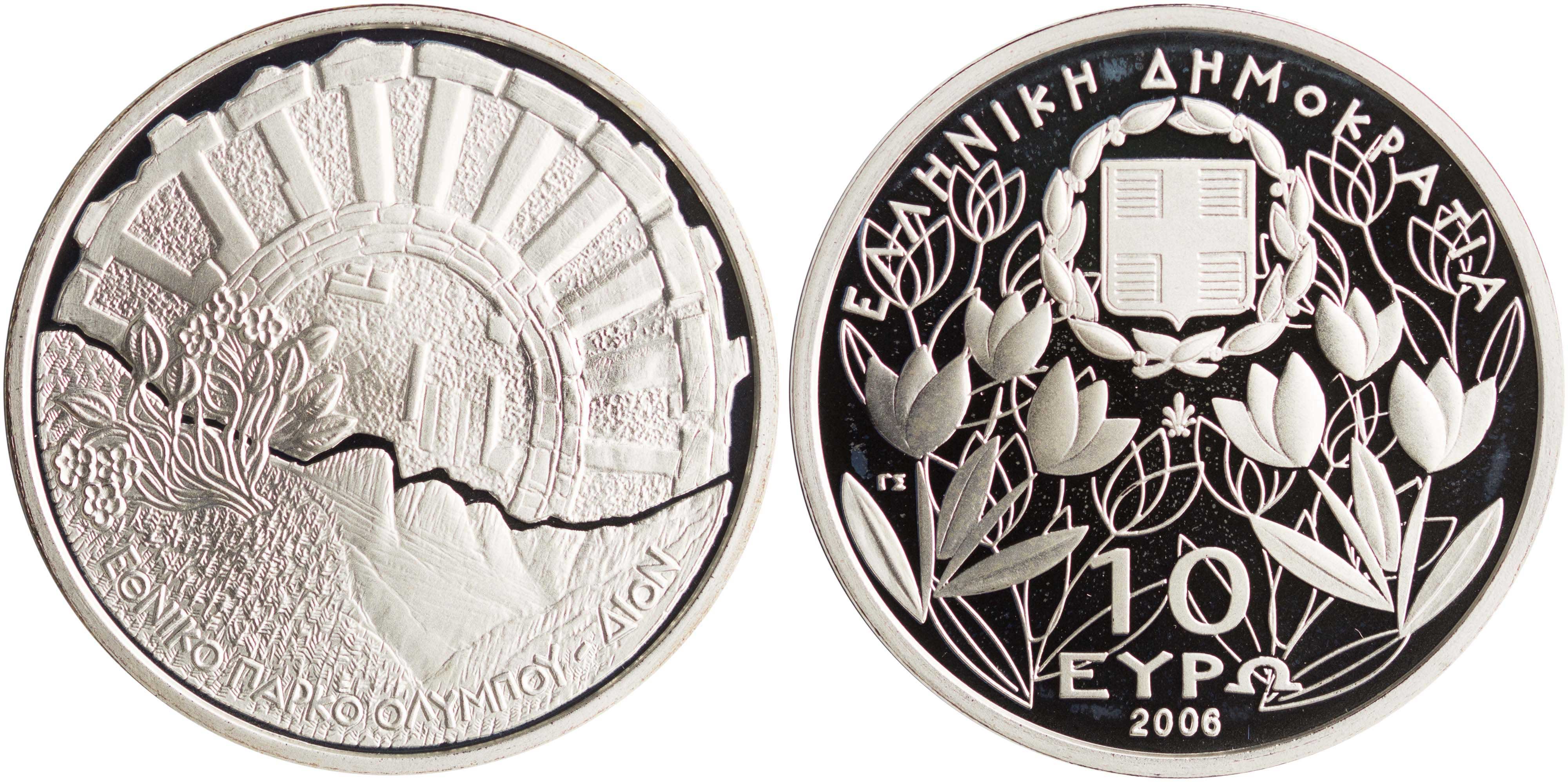 Lot 6423 - THIRDREPUBLIC (EURO) - A. Karamitsos Live Internet Auction 25, Part A Lot 6423 - THIRDREPUBLIC (EURO) - A. Karamitsos Live Internet Auction 25, Part A