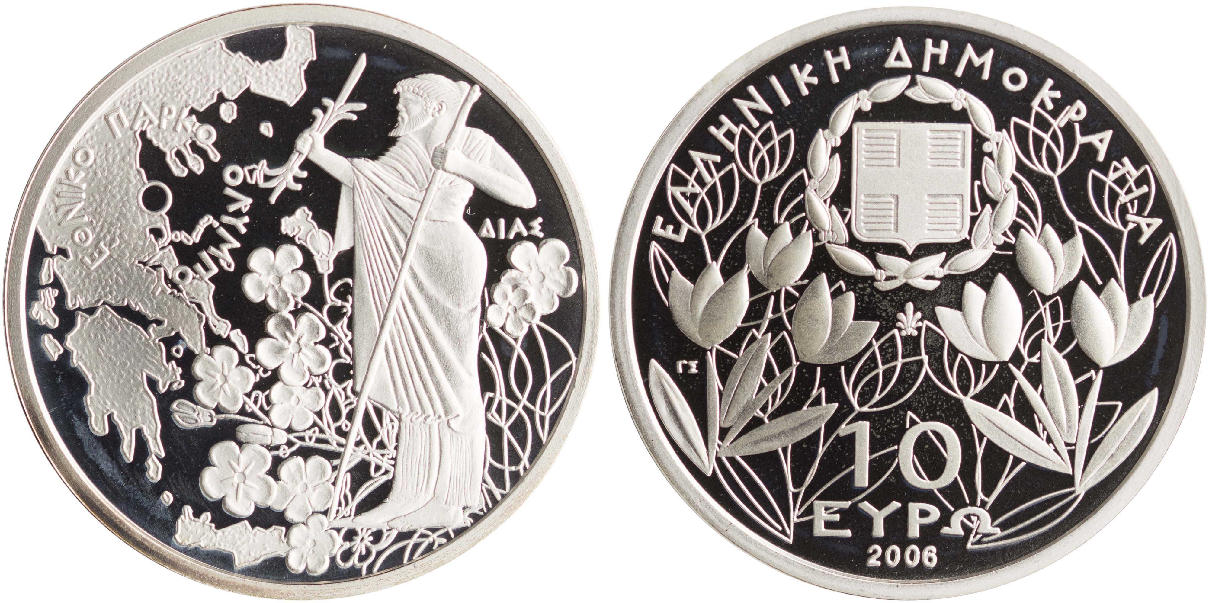 Lot 6424 - THIRDREPUBLIC (EURO) - A. Karamitsos Live Internet Auction 25, Part A Lot 6424 - THIRDREPUBLIC (EURO) - A. Karamitsos Live Internet Auction 25, Part A