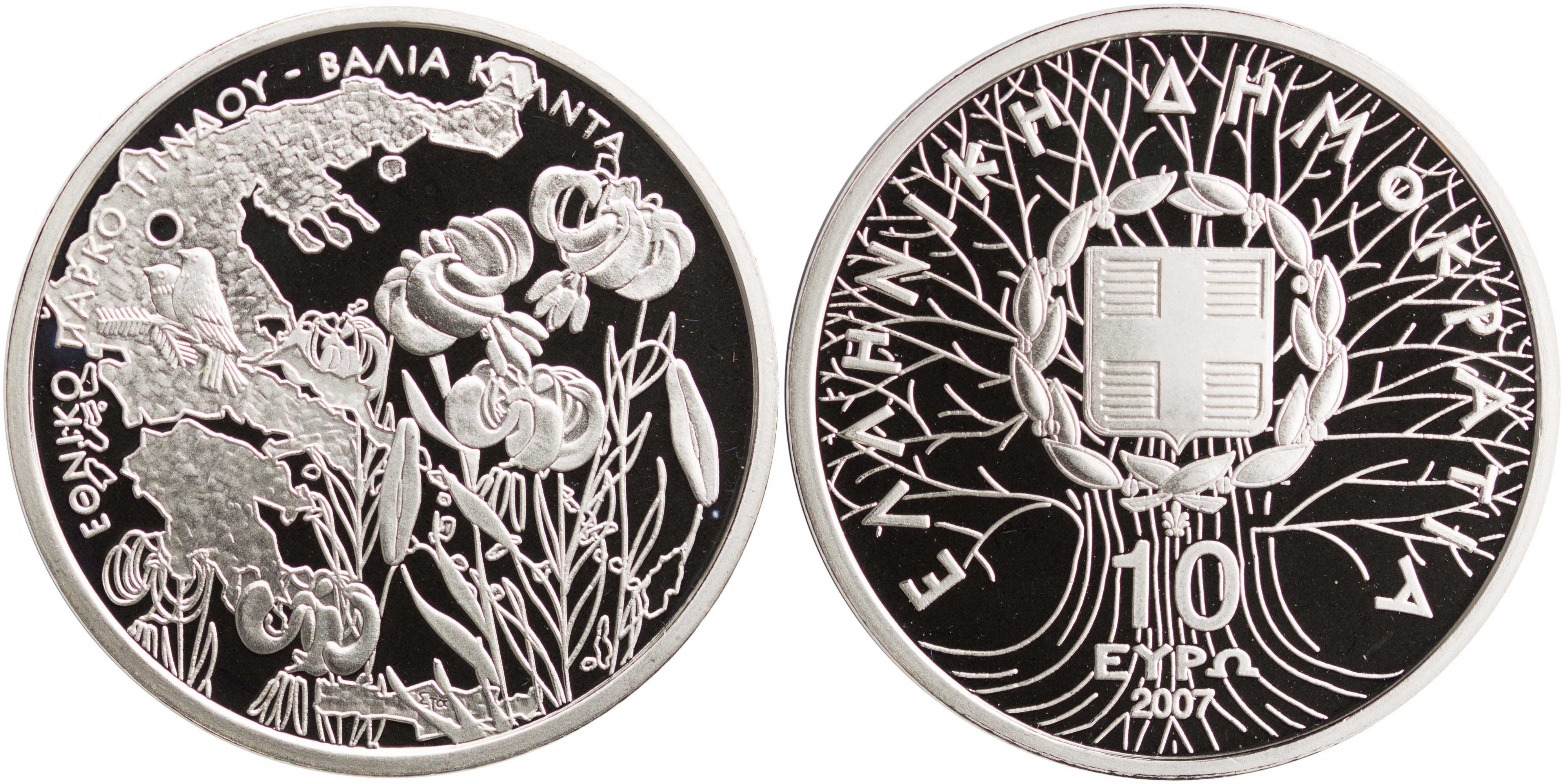 Lot 6431 - THIRDREPUBLIC (EURO) - A. Karamitsos Live Internet Auction 25, Part A Lot 6431 - THIRDREPUBLIC (EURO) - A. Karamitsos Live Internet Auction 25, Part A