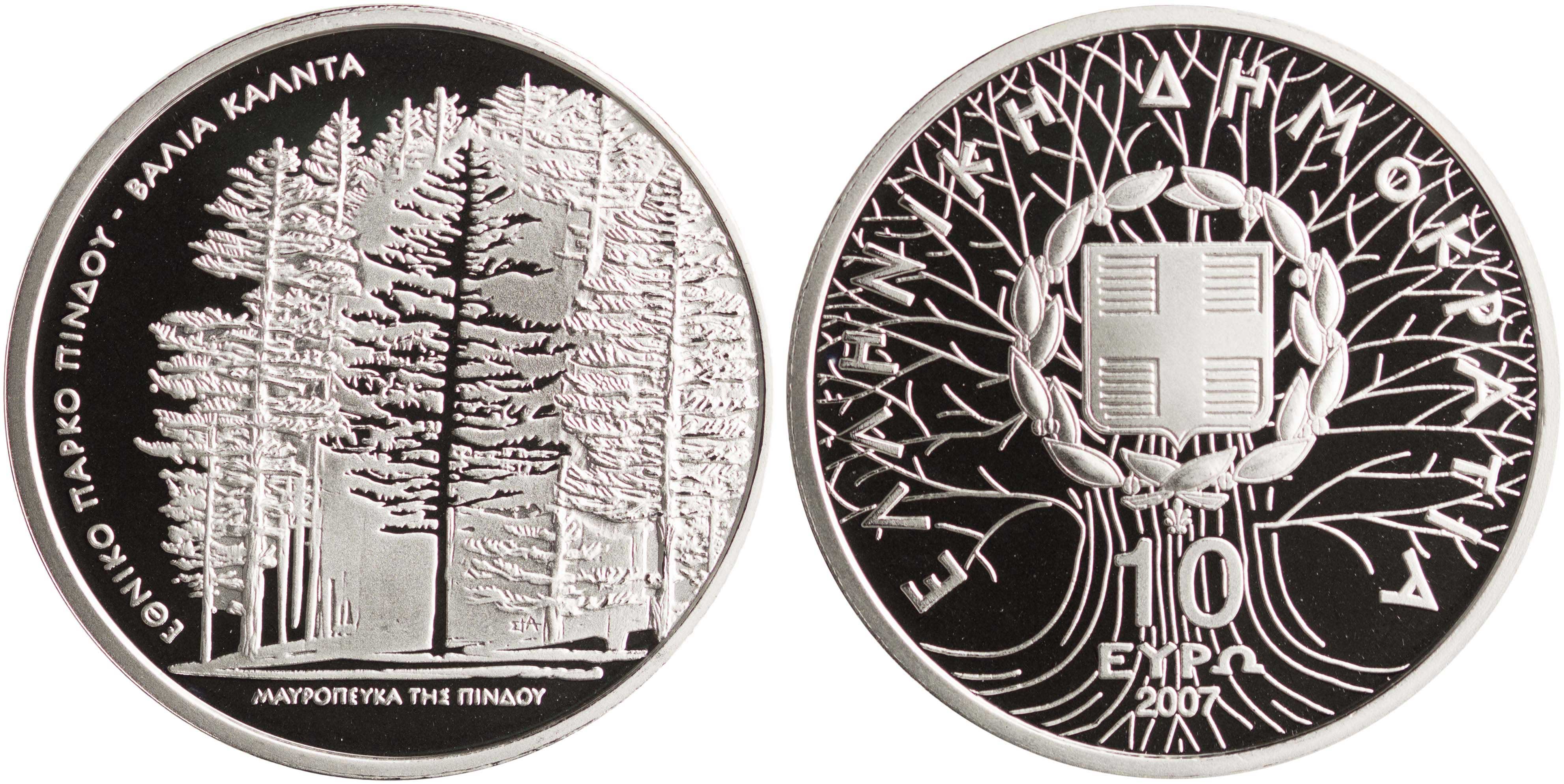 Lot 6429 - THIRDREPUBLIC (EURO) - A. Karamitsos Live Internet Auction 25, Part A Lot 6429 - THIRDREPUBLIC (EURO) - A. Karamitsos Live Internet Auction 25, Part A