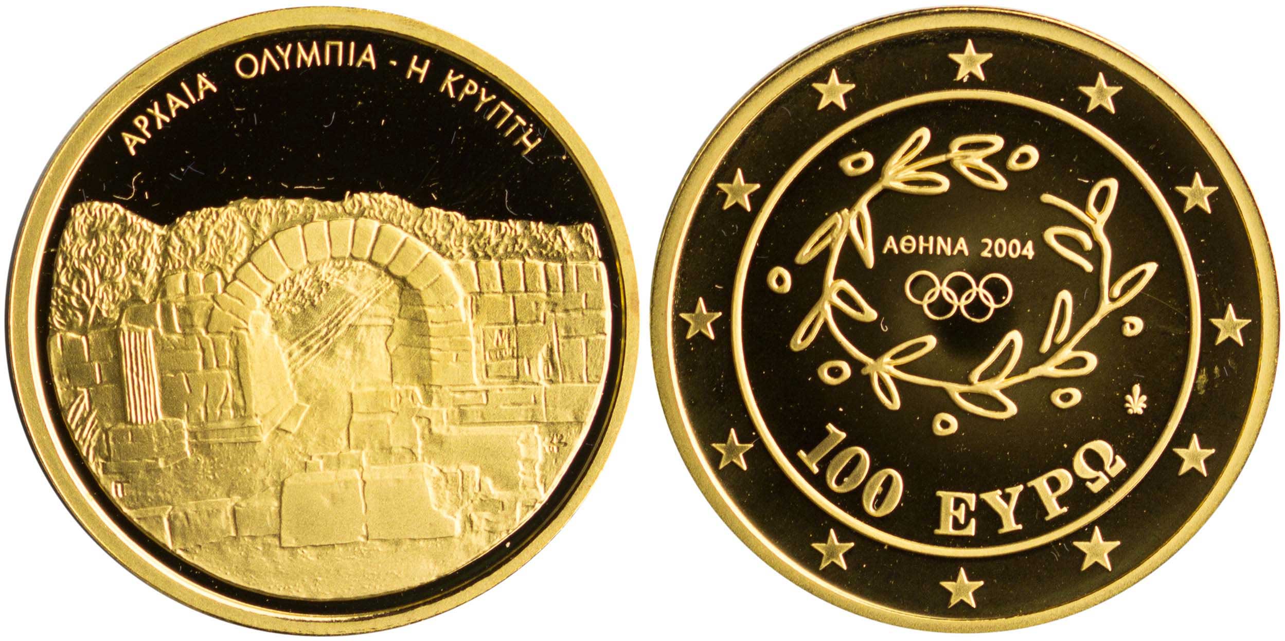 Lot 6416 - THIRDREPUBLIC (EURO) - A. Karamitsos Live Internet Auction 25, Part A Lot 6416 - THIRDREPUBLIC (EURO) - A. Karamitsos Live Internet Auction 25, Part A