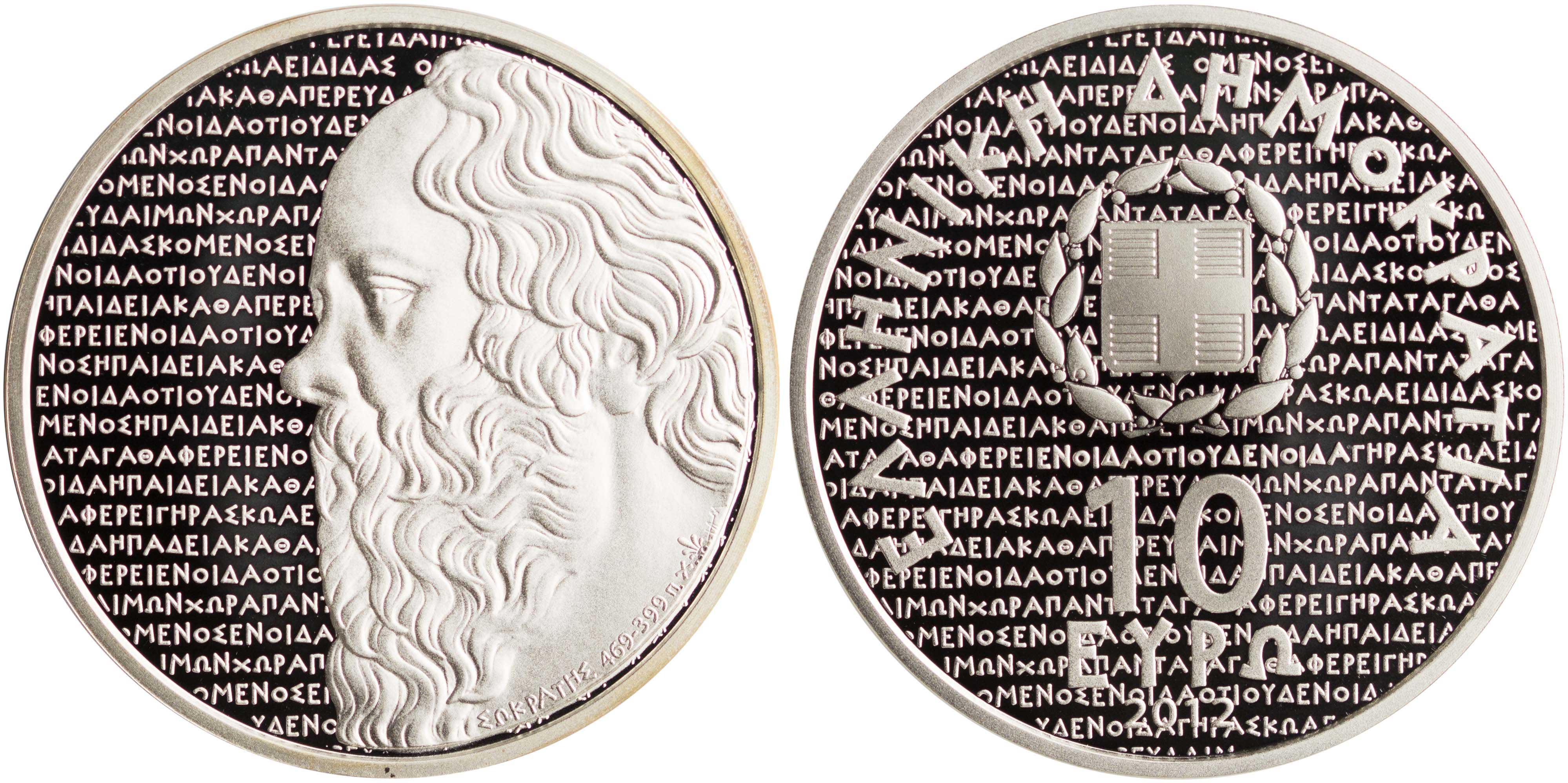Lot 6458 - THIRDREPUBLIC (EURO) - A. Karamitsos Live Internet Auction 25, Part A Lot 6458 - THIRDREPUBLIC (EURO) - A. Karamitsos Live Internet Auction 25, Part A