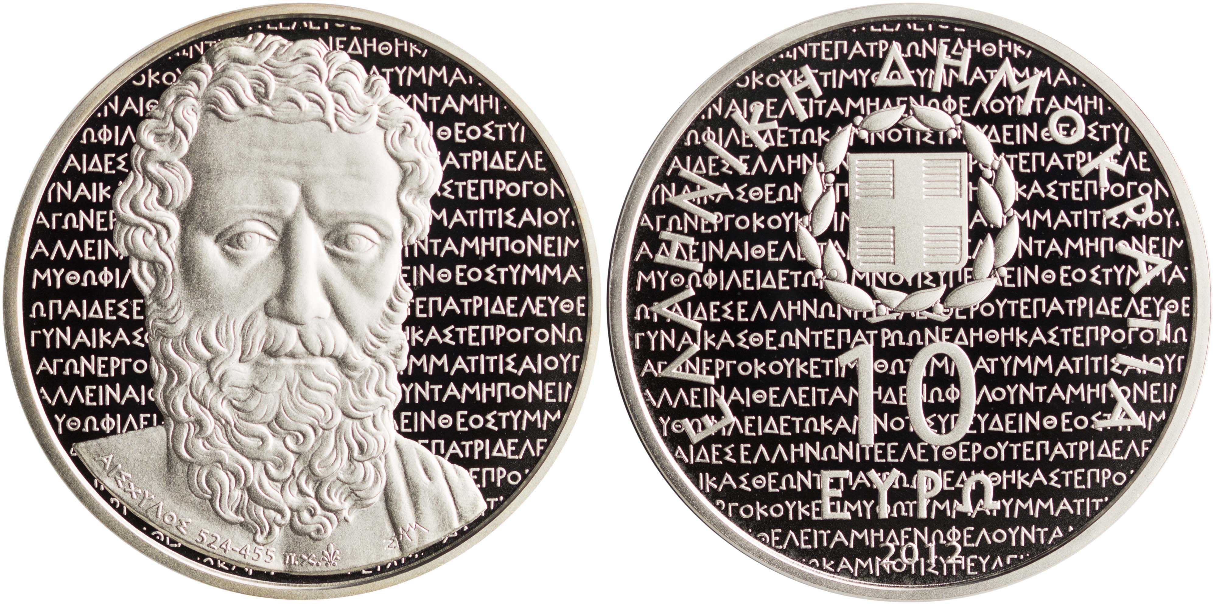 Lot 6457 - THIRDREPUBLIC (EURO) - A. Karamitsos Live Internet Auction 25, Part A Lot 6457 - THIRDREPUBLIC (EURO) - A. Karamitsos Live Internet Auction 25, Part A