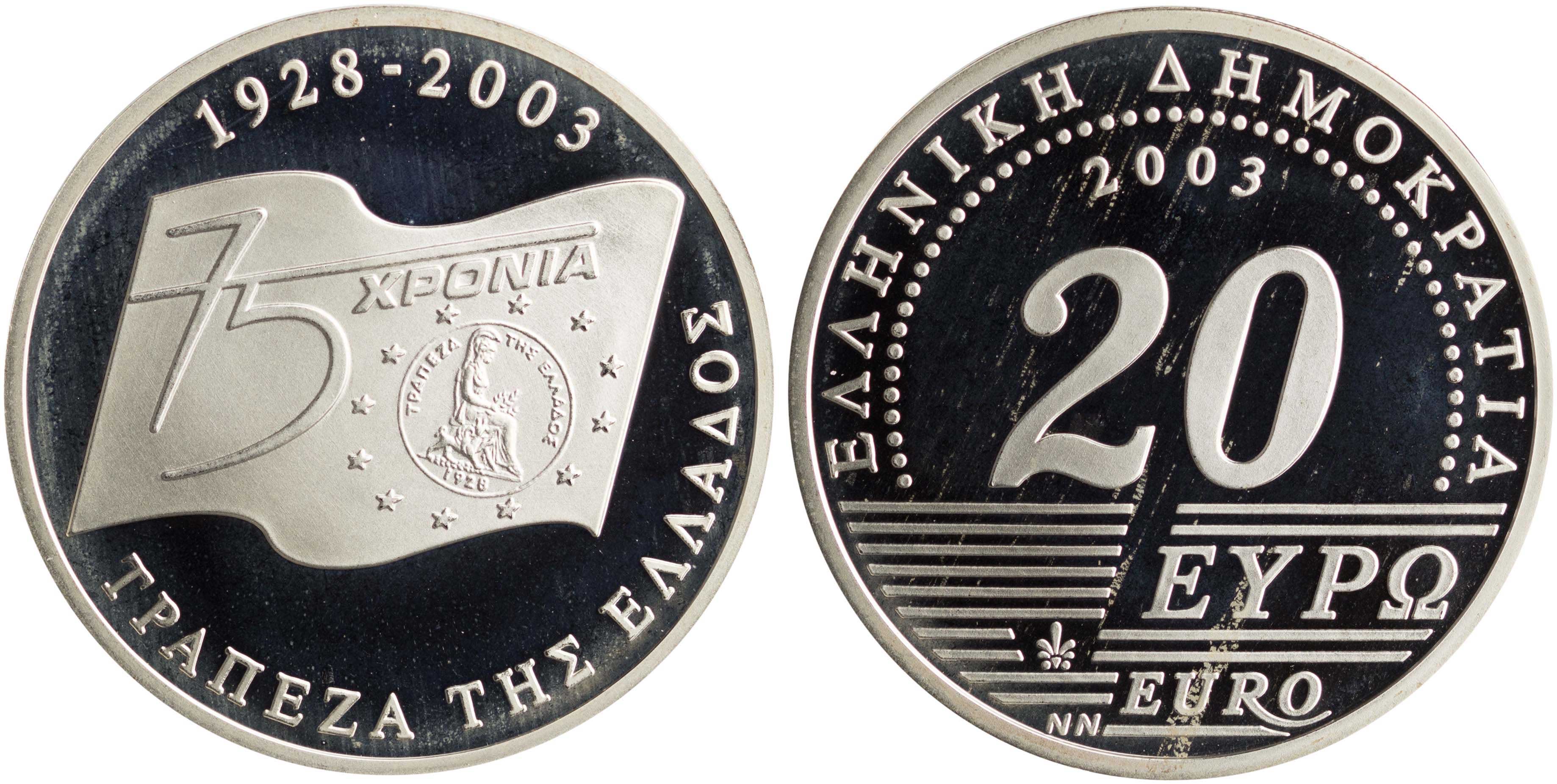 Lot 6415 - THIRDREPUBLIC (EURO) - A. Karamitsos Live Internet Auction 25, Part A Lot 6415 - THIRDREPUBLIC (EURO) - A. Karamitsos Live Internet Auction 25, Part A