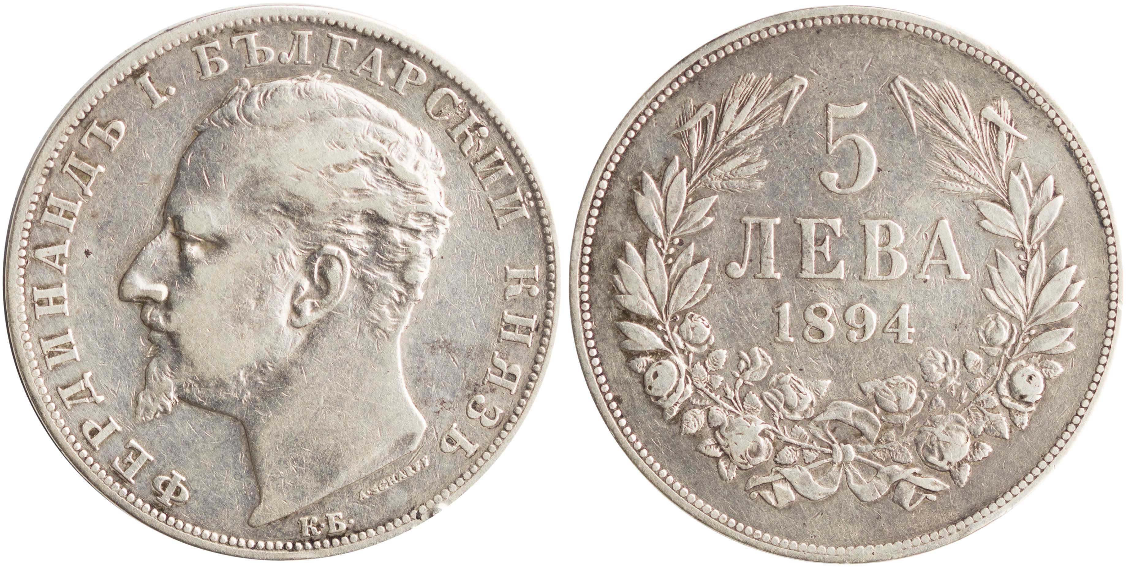 Lot 7041 - COINS& TOKENS OF EUROPEAN COUNTRIES - A. Karamitsos Live Internet Auction 25, Part B Lot 7041 - COINS& TOKENS OF EUROPEAN COUNTRIES - A. Karamitsos Live Internet Auction 25, Part B