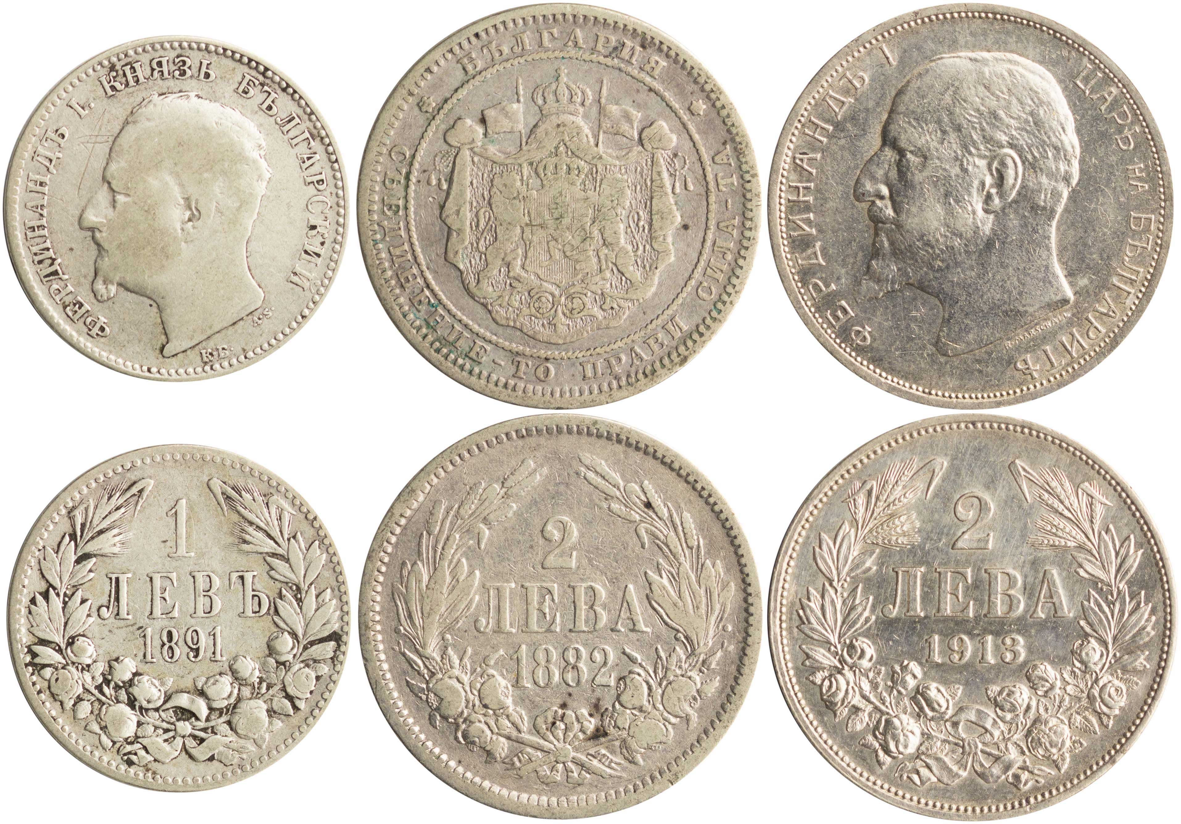 Lot 7156 - COINS& TOKENS OF EUROPEAN COUNTRIES - A. Karamitsos Live Internet Auction 25, Part B Lot 7156 - COINS& TOKENS OF EUROPEAN COUNTRIES - A. Karamitsos Live Internet Auction 25, Part B