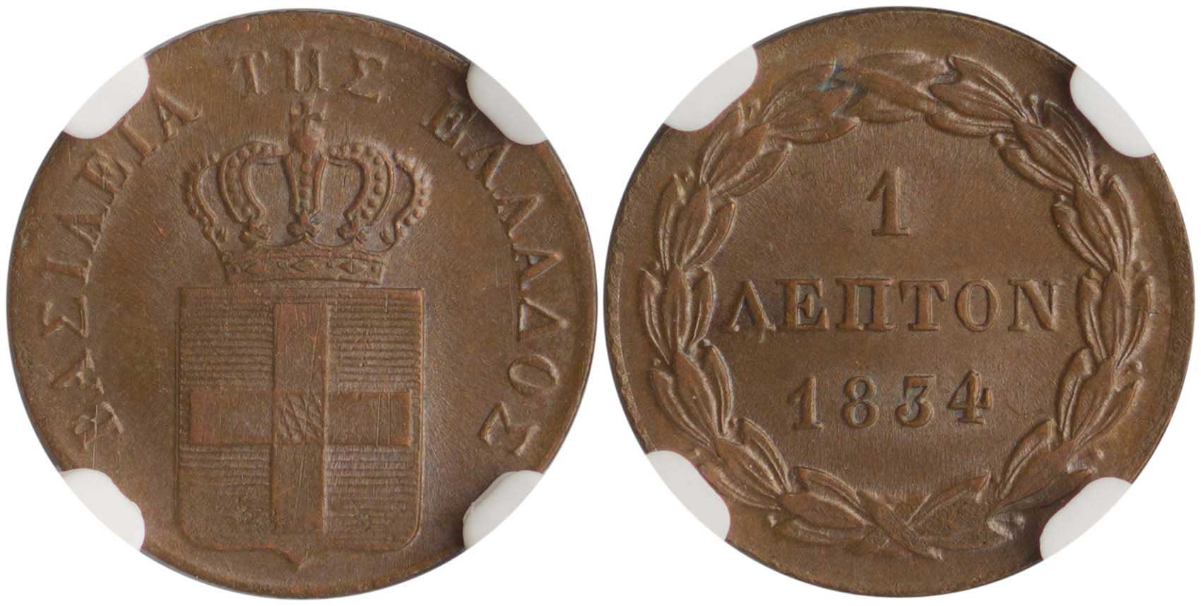Lot 6054 - KINGOTTO  -  A. Karamitsos Live Internet Auction 25, Part A