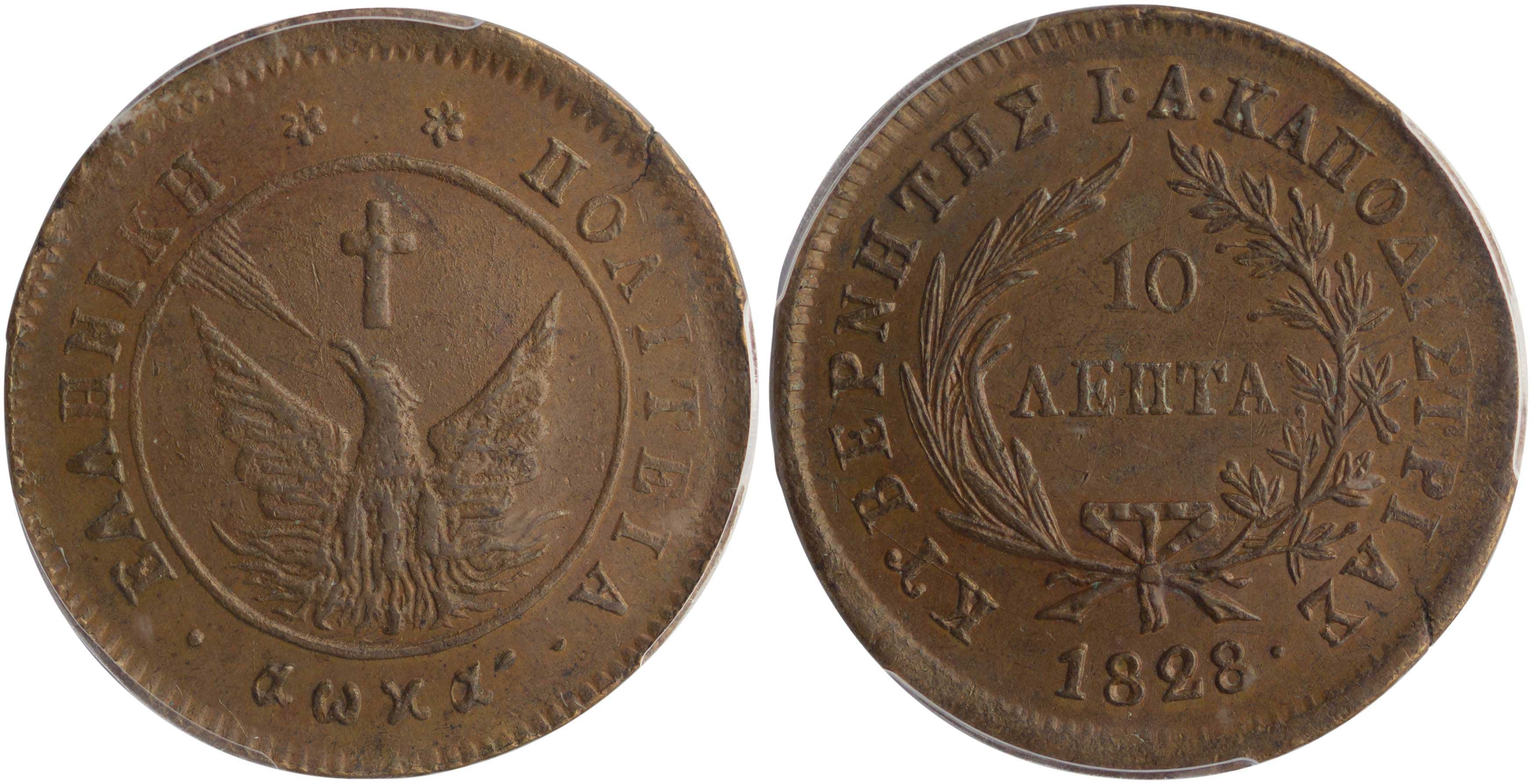 Lot 6021 - GOVERNORKAPODISTRIAS  -  A. Karamitsos Live Internet Auction 25, Part A