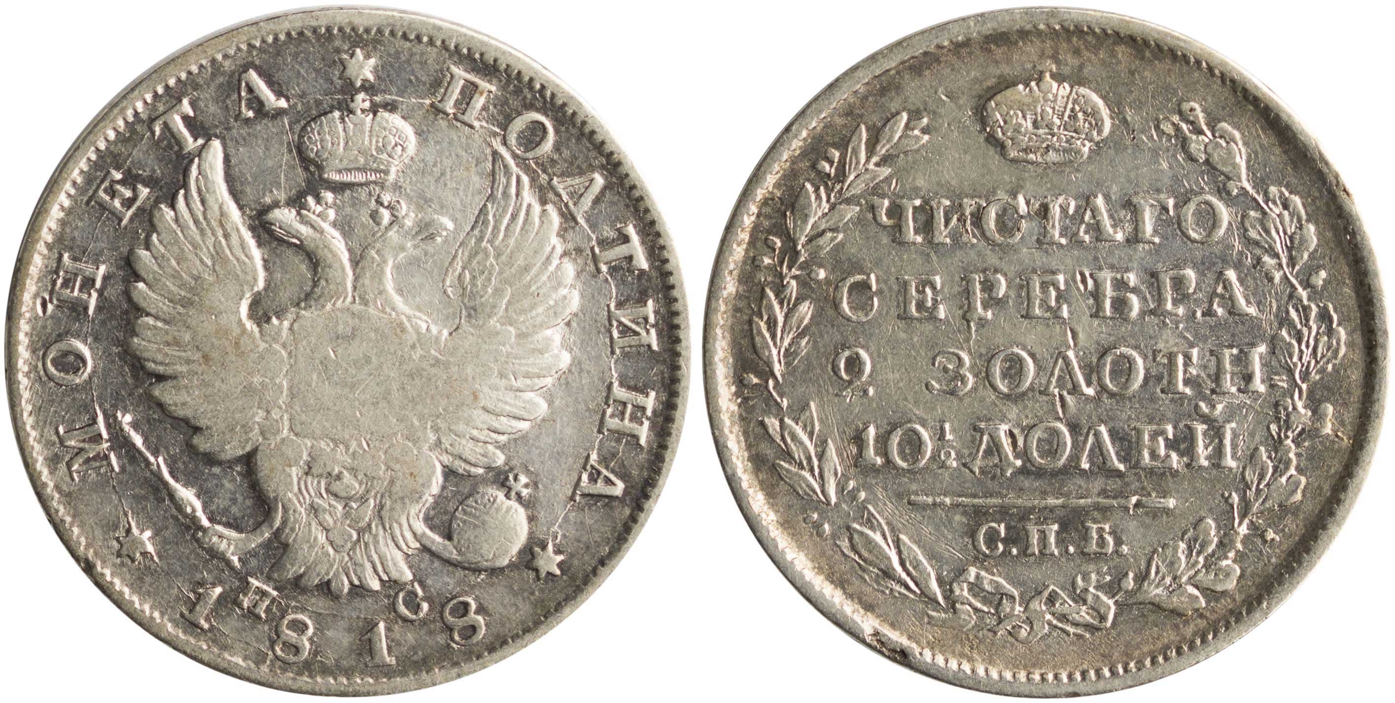 Lot 7494 - COINS& TOKENS OF EUROPEAN COUNTRIES - A. Karamitsos Live Internet Auction 25, Part B Lot 7494 - COINS& TOKENS OF EUROPEAN COUNTRIES - A. Karamitsos Live Internet Auction 25, Part B