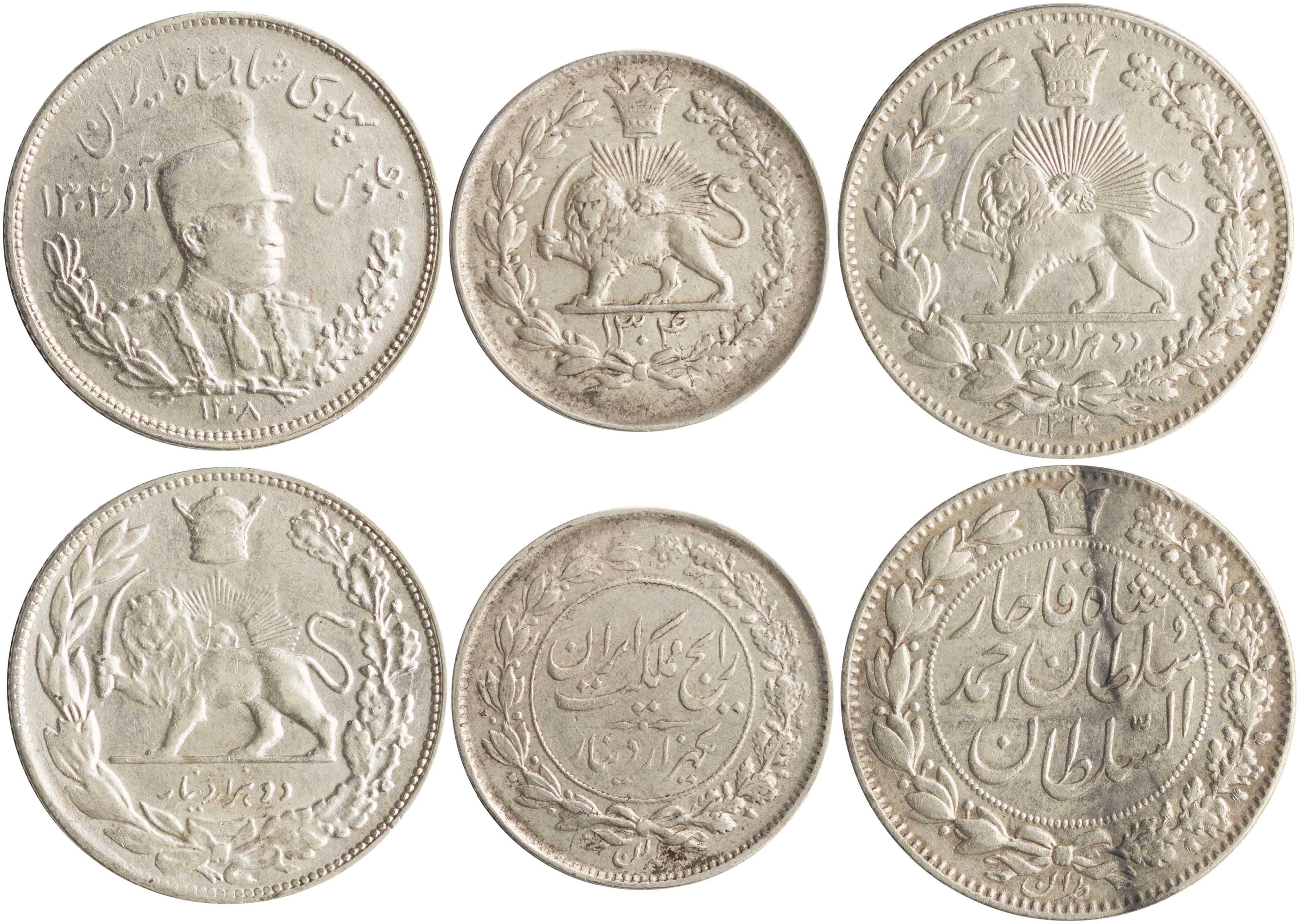 Lot 7631 - COINS& TOKENS OF ASIAN COUNTRIES - A. Karamitsos Live Internet Auction 25, Part B Lot 7631 - COINS& TOKENS OF ASIAN COUNTRIES - A. Karamitsos Live Internet Auction 25, Part B