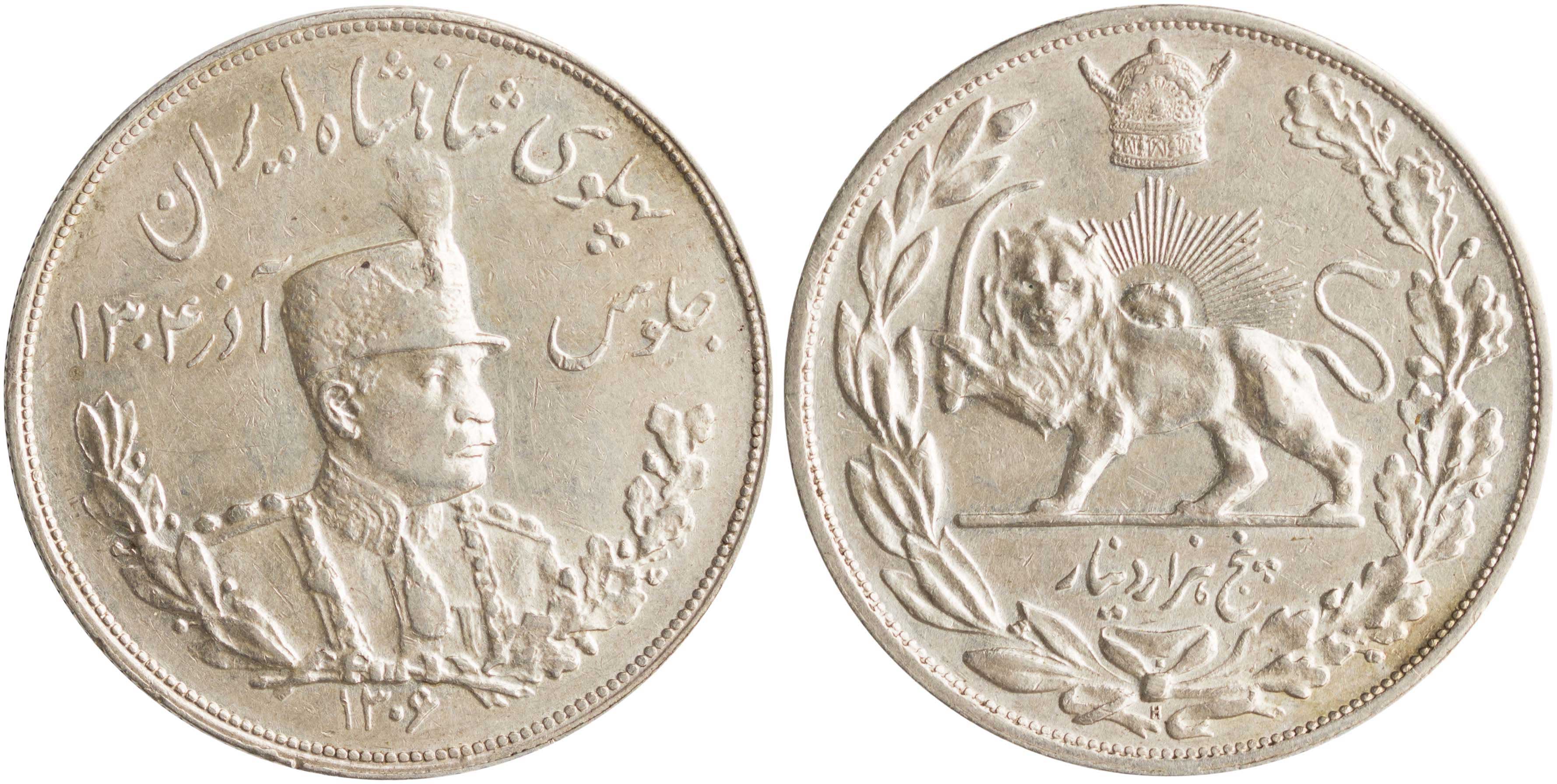 Lot 7630 - COINS& TOKENS OF ASIAN COUNTRIES - A. Karamitsos Live Internet Auction 25, Part B Lot 7630 - COINS& TOKENS OF ASIAN COUNTRIES - A. Karamitsos Live Internet Auction 25, Part B