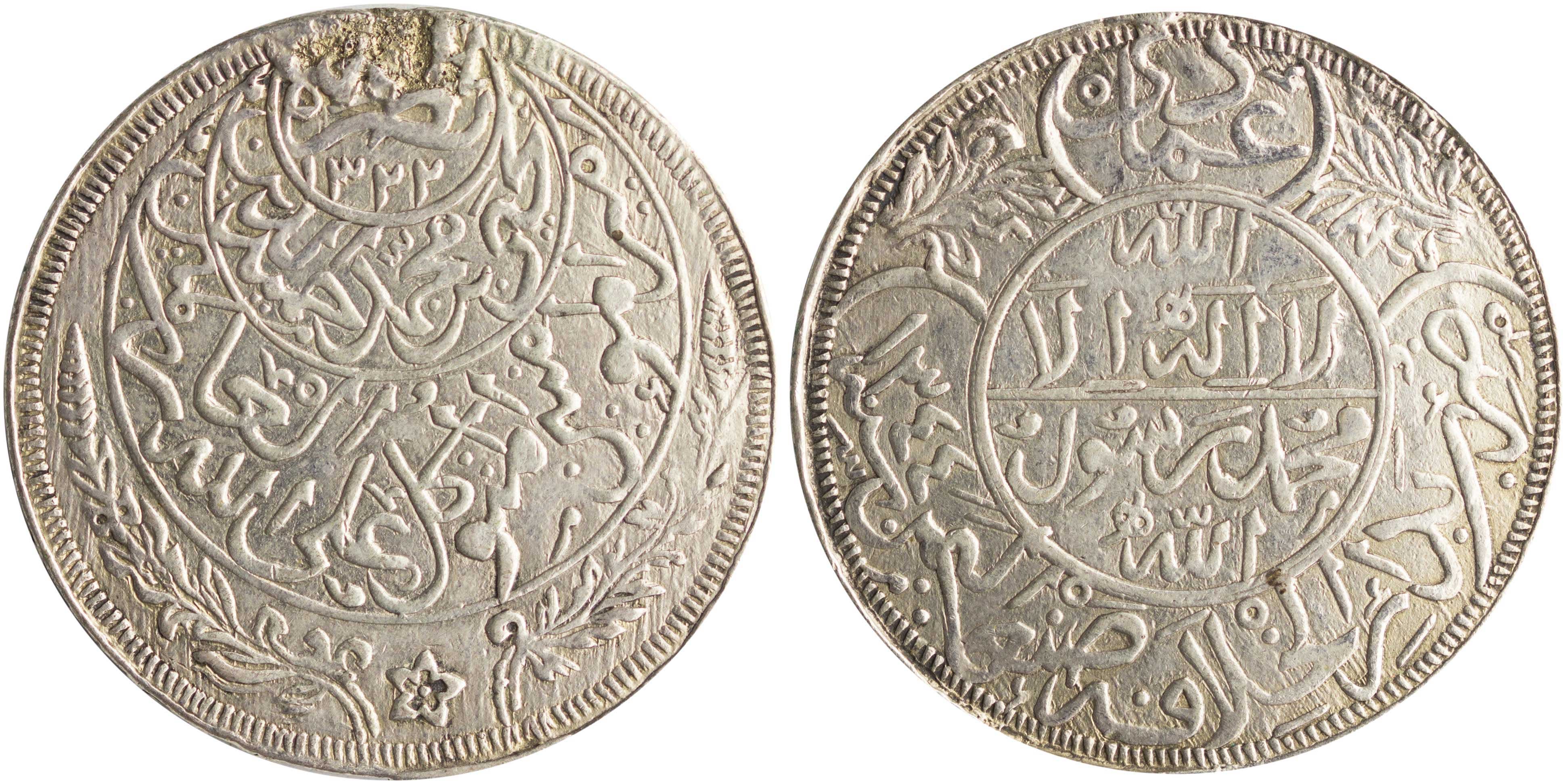 Lot 7647 - COINS& TOKENS OF ASIAN COUNTRIES - A. Karamitsos Live Internet Auction 25, Part B Lot 7647 - COINS& TOKENS OF ASIAN COUNTRIES - A. Karamitsos Live Internet Auction 25, Part B