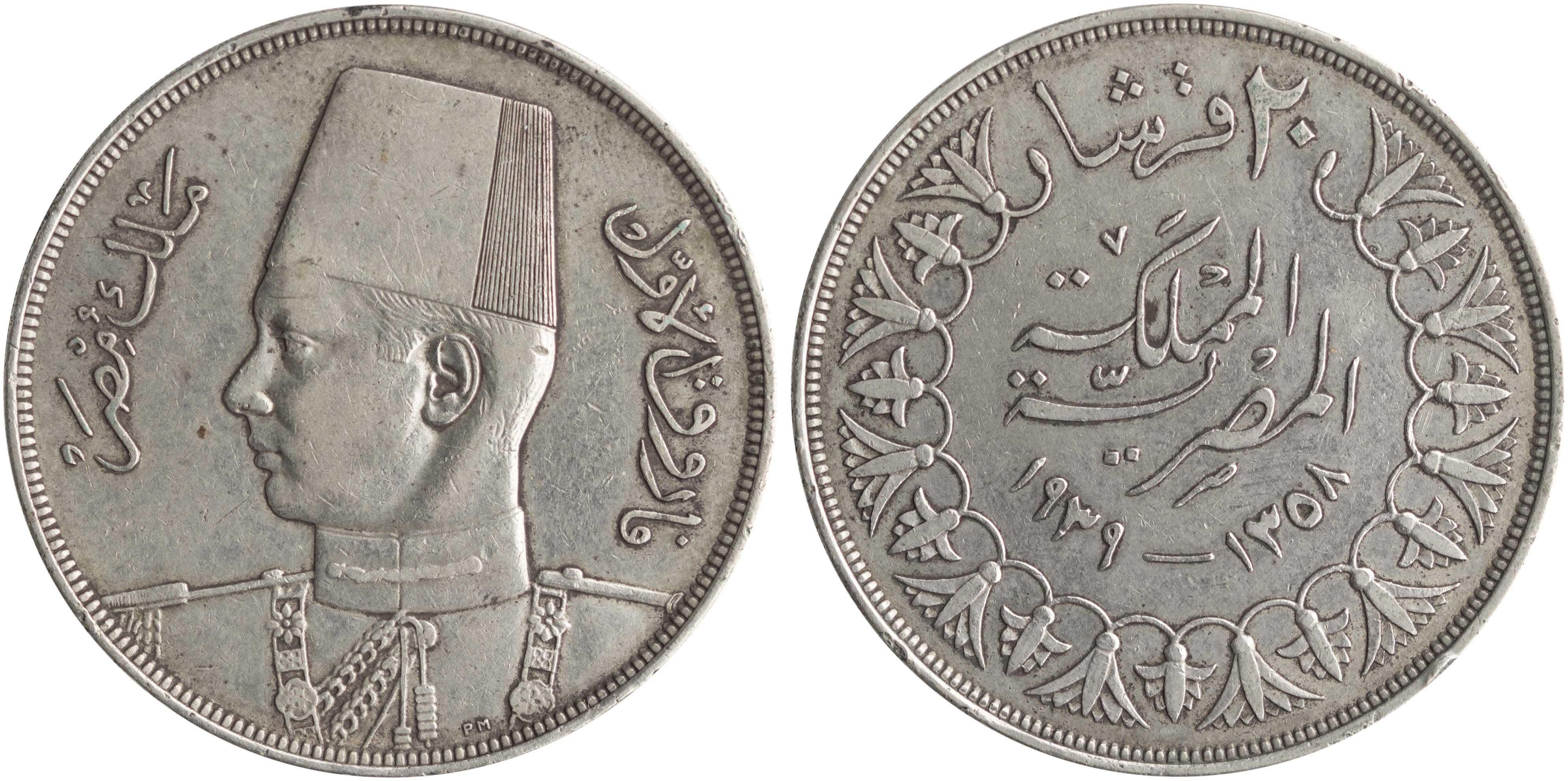 Lot 7660 - COINS& TOKENS OF AFRICAN COUNTRIES - A. Karamitsos Live Internet Auction 25, Part B Lot 7660 - COINS& TOKENS OF AFRICAN COUNTRIES - A. Karamitsos Live Internet Auction 25, Part B