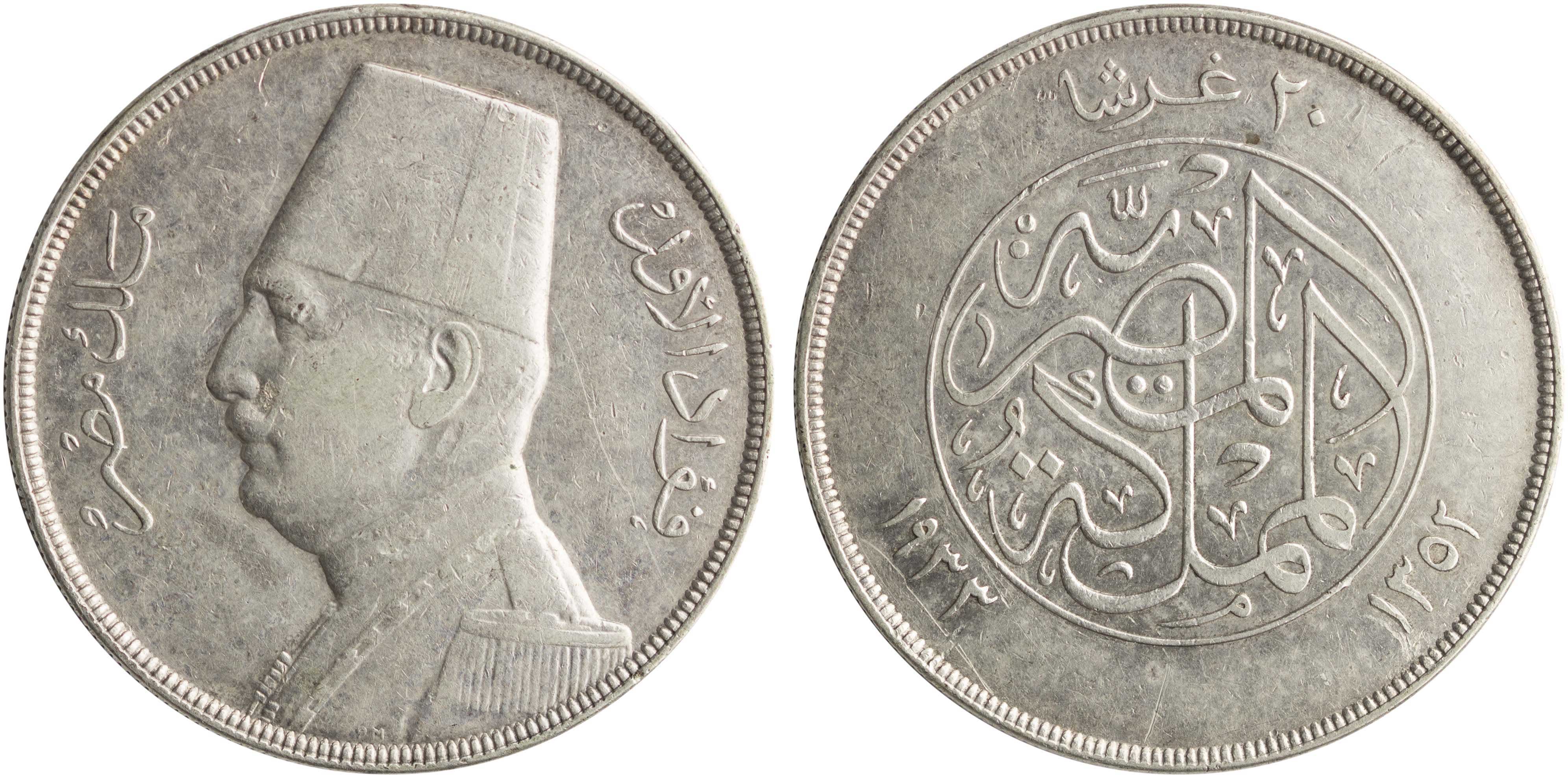 Lot 7654 - COINS& TOKENS OF AFRICAN COUNTRIES - A. Karamitsos Live Internet Auction 25, Part B Lot 7654 - COINS& TOKENS OF AFRICAN COUNTRIES - A. Karamitsos Live Internet Auction 25, Part B