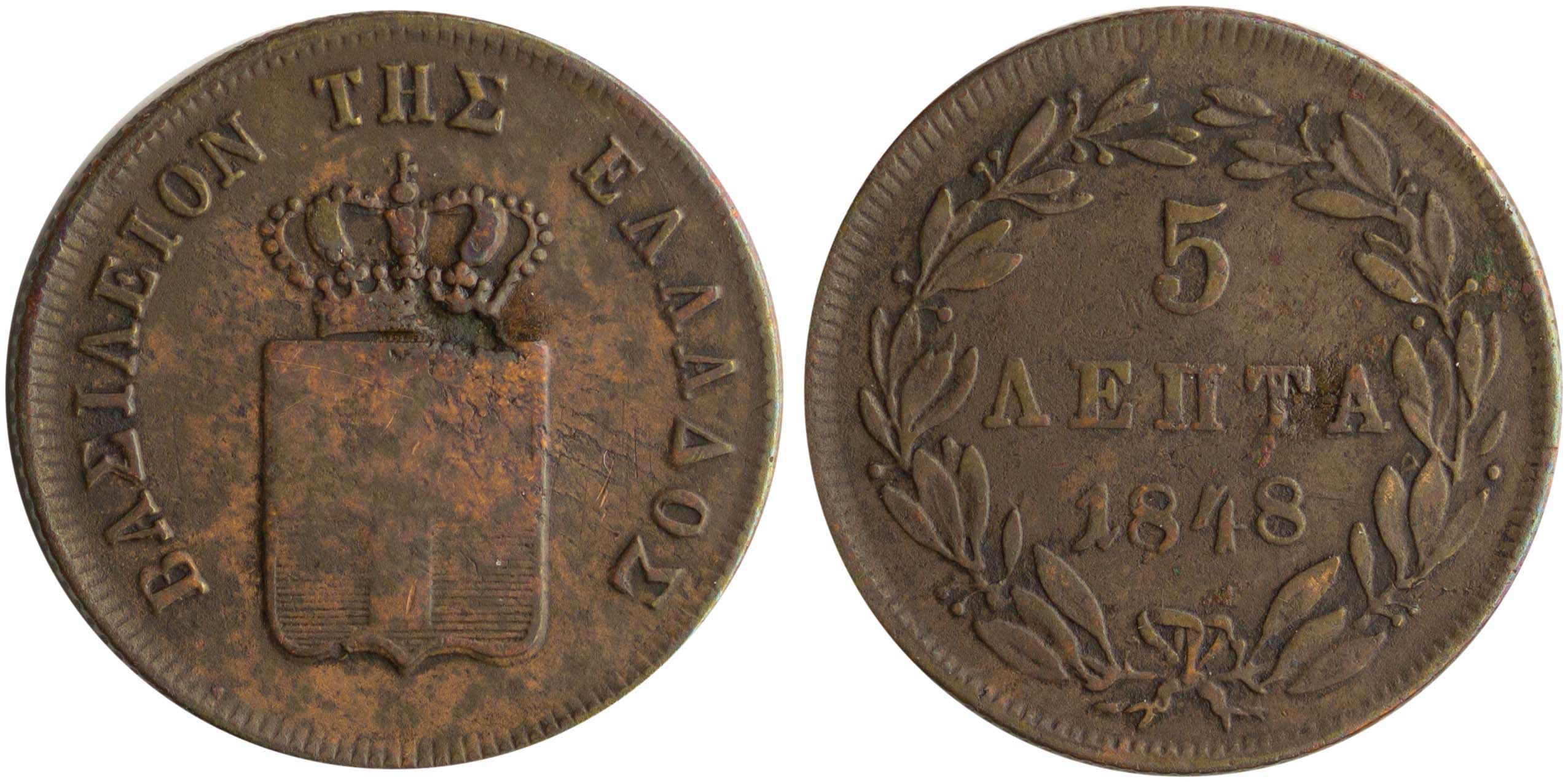 Lot 6075 - KINGOTTO  -  A. Karamitsos Live Internet Auction 25, Part A