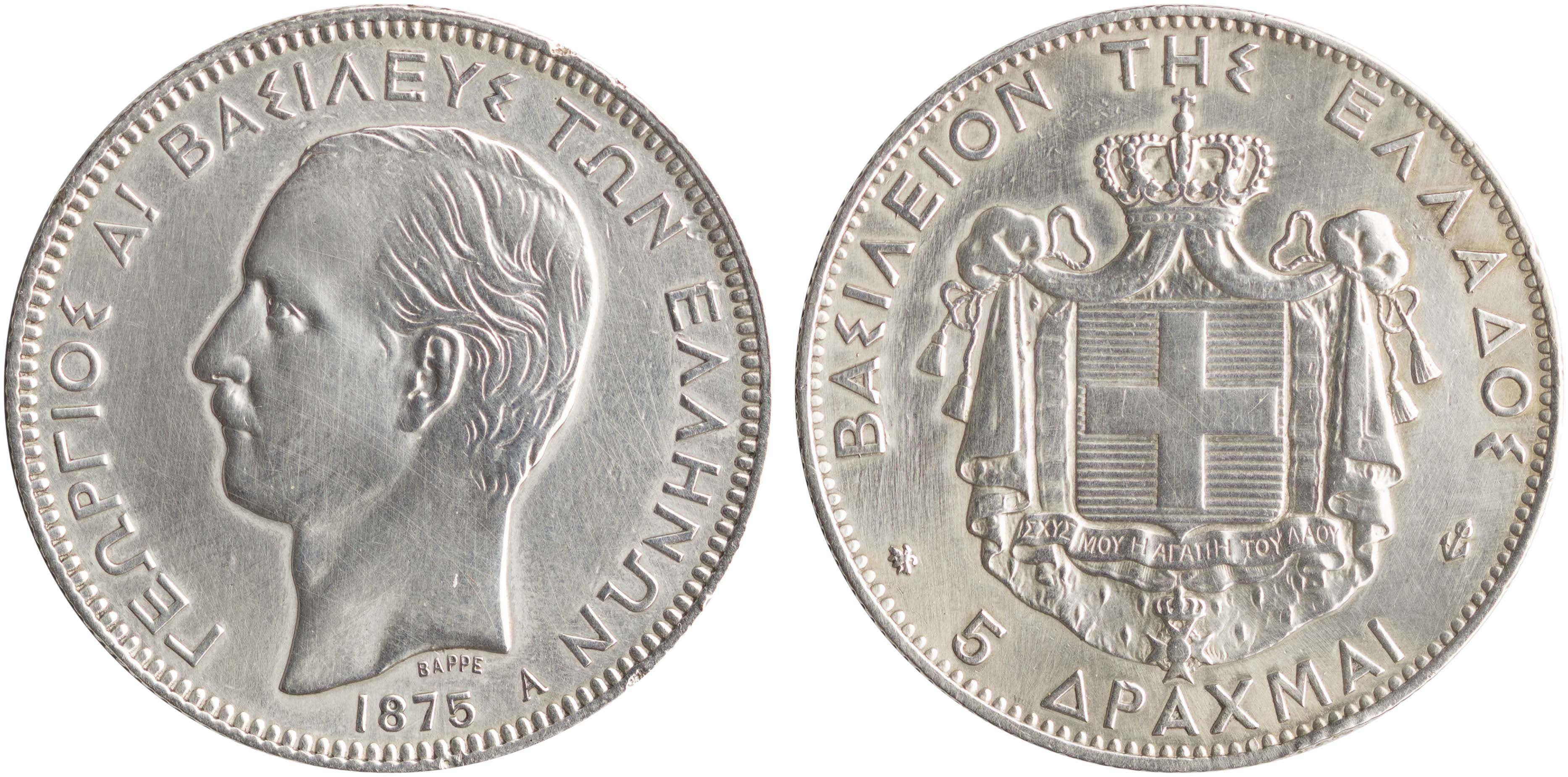 Lot 6113 - KINGGEORGE I - A. Karamitsos Live Internet Auction 25, Part A Lot 6113 - KINGGEORGE I - A. Karamitsos Live Internet Auction 25, Part A