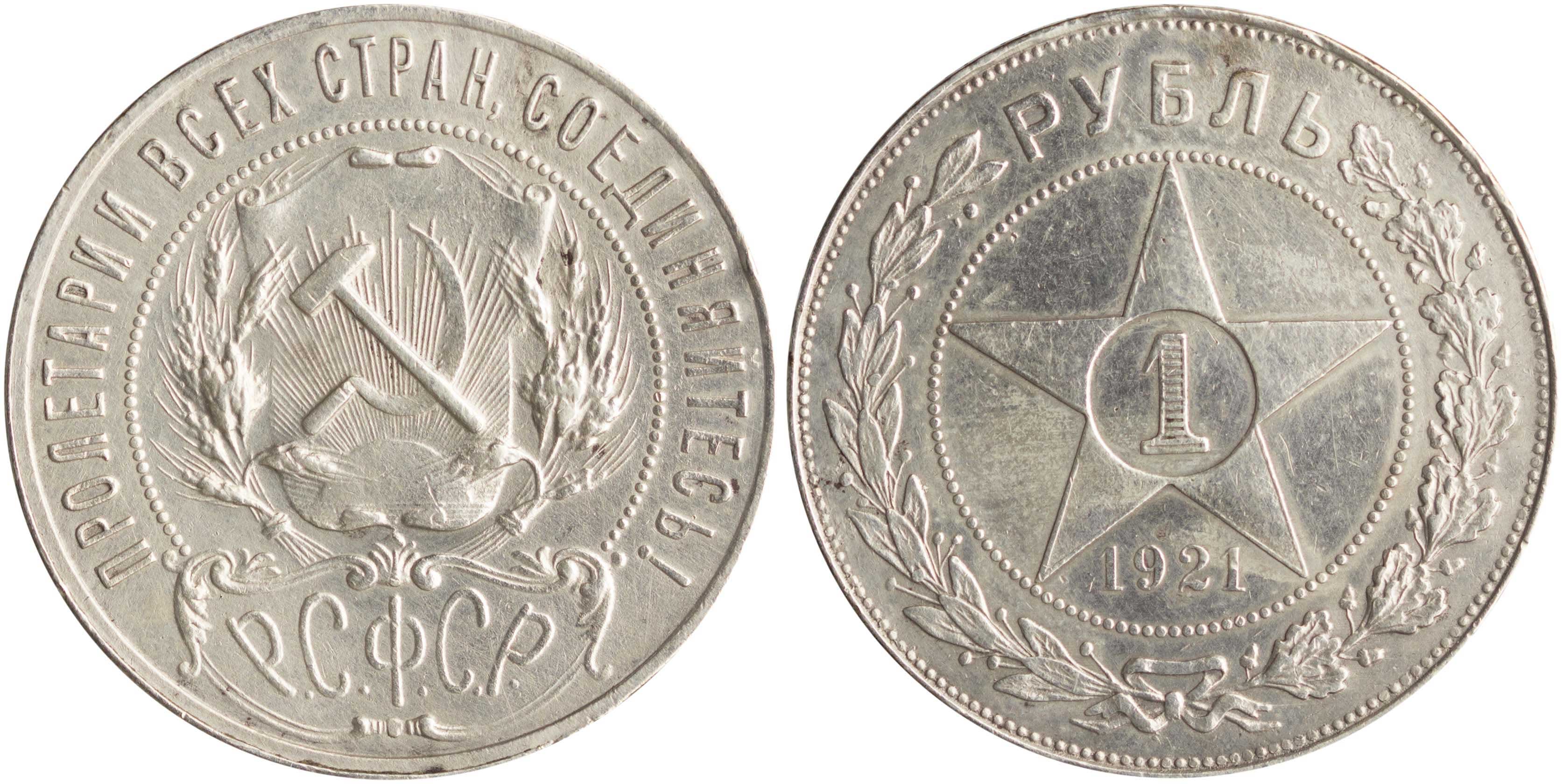 Lot 7510 - COINS& TOKENS OF EUROPEAN COUNTRIES  -  A. Karamitsos Live Internet Auction 25, Part B