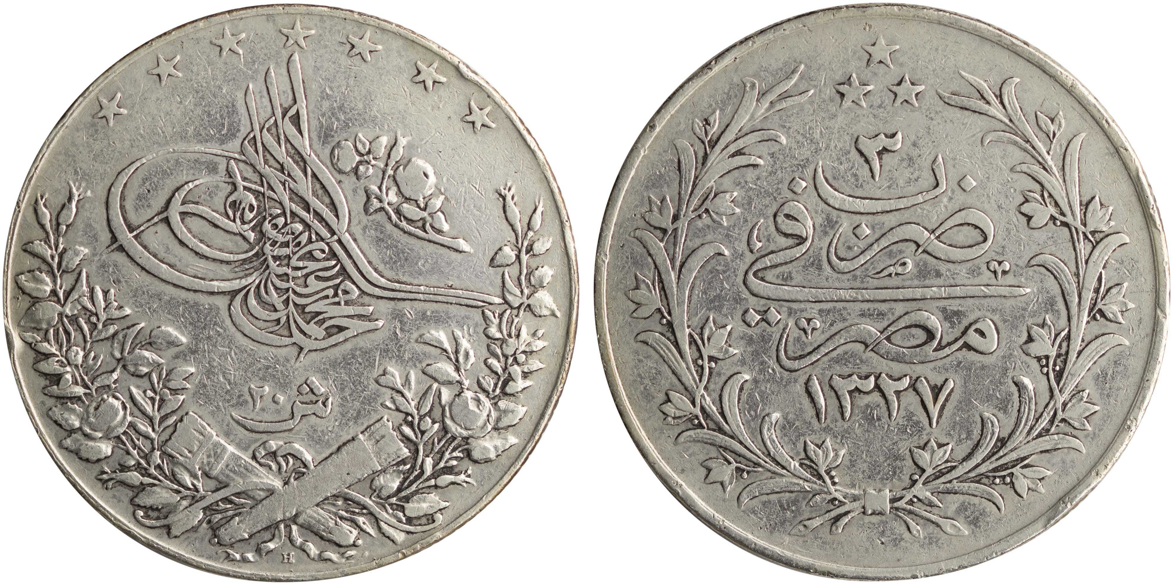 Lot 7652 - COINS& TOKENS OF AFRICAN COUNTRIES - A. Karamitsos Live Internet Auction 25, Part B Lot 7652 - COINS& TOKENS OF AFRICAN COUNTRIES - A. Karamitsos Live Internet Auction 25, Part B