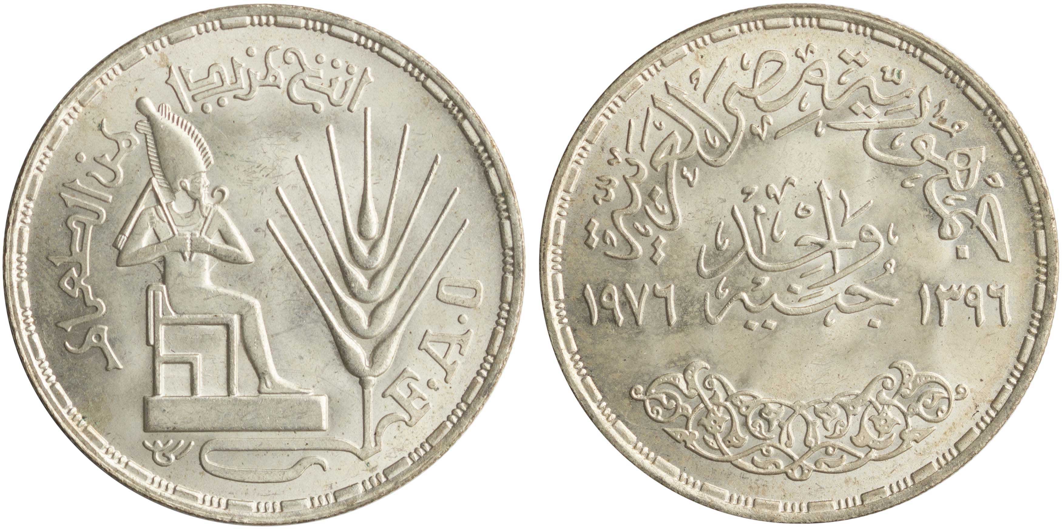 Lot 7667 - COINS& TOKENS OF AFRICAN COUNTRIES - A. Karamitsos Live Internet Auction 25, Part B Lot 7667 - COINS& TOKENS OF AFRICAN COUNTRIES - A. Karamitsos Live Internet Auction 25, Part B