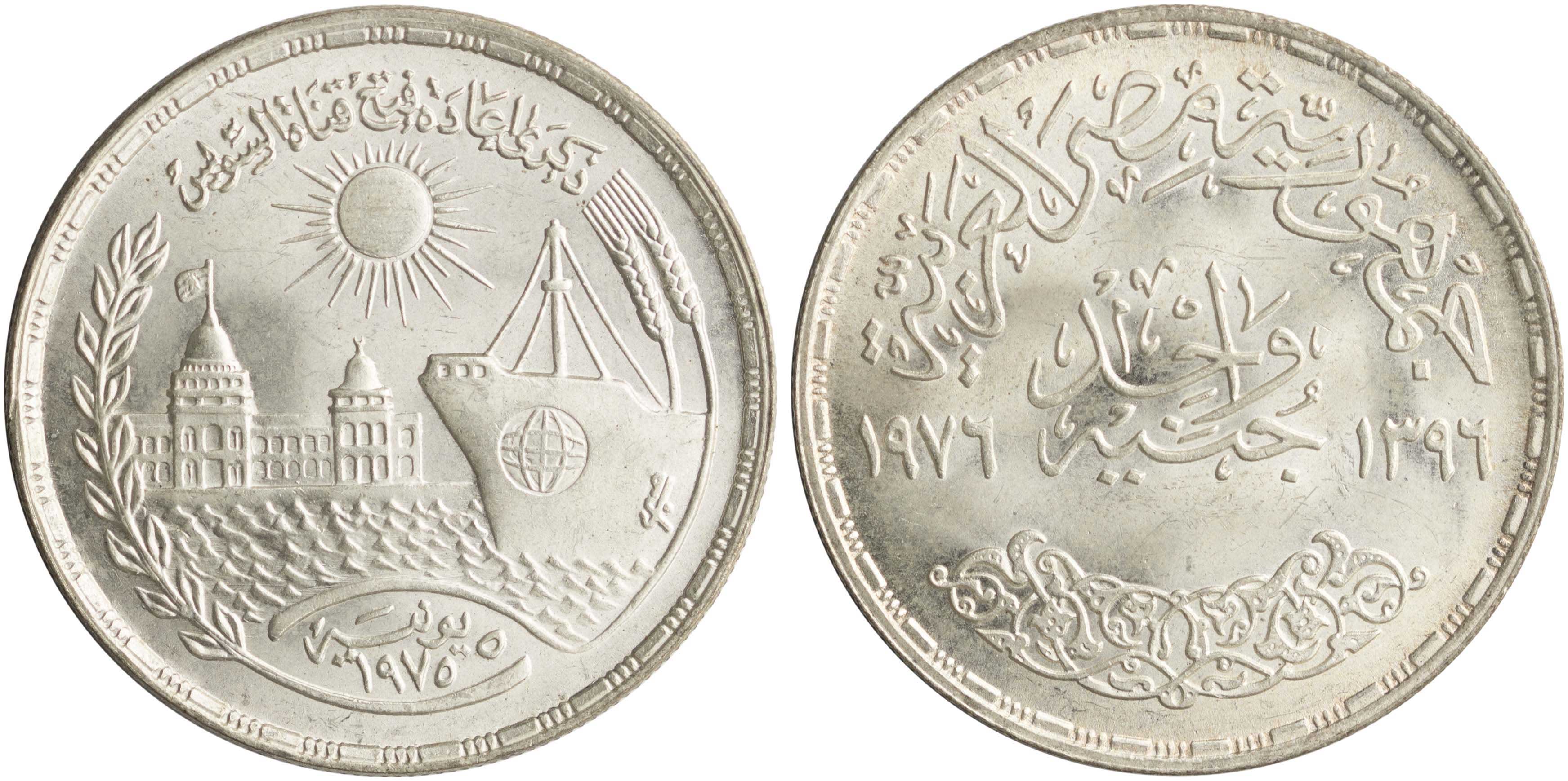 Lot 7668 - COINS& TOKENS OF AFRICAN COUNTRIES - A. Karamitsos Live Internet Auction 25, Part B Lot 7668 - COINS& TOKENS OF AFRICAN COUNTRIES - A. Karamitsos Live Internet Auction 25, Part B