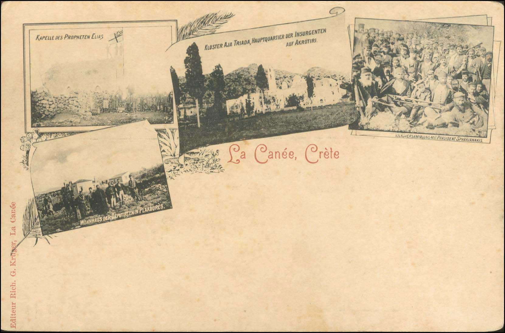 Lot 1252 - - Crète -  A. Karamitsos Postal & Live Internet Auction 755