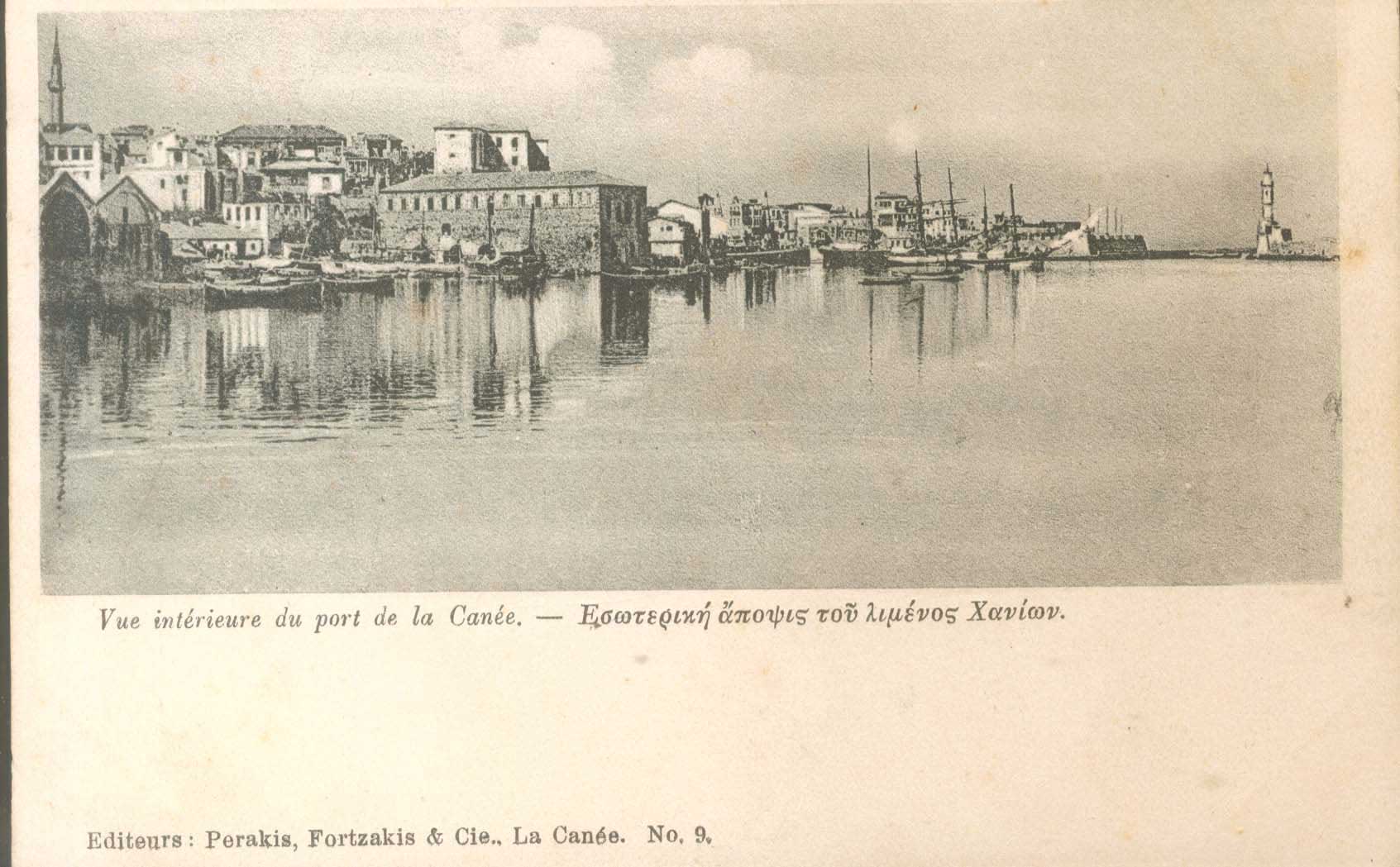 Lot 1254 - - Crète -  A. Karamitsos Postal & Live Internet Auction 755
