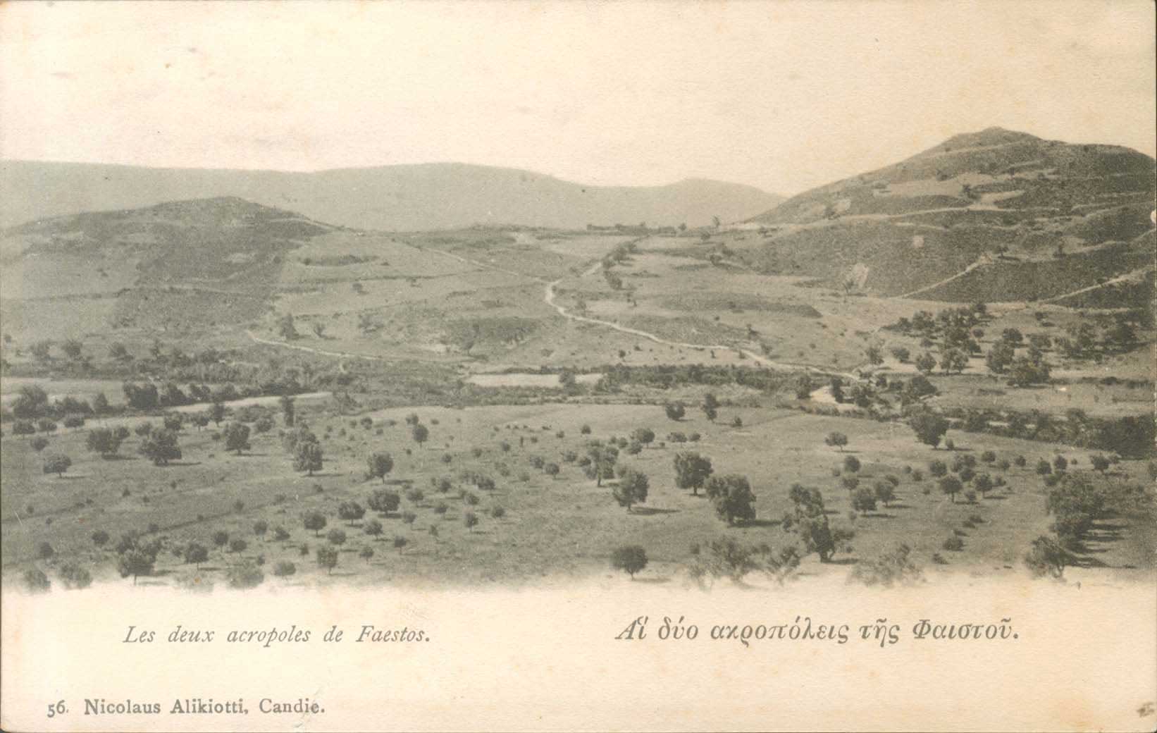 Lot 1283 - - Crète - A. Karamitsos Postal & Live Internet Auction 755 Lot 1283 - - Crète - A. Karamitsos Postal & Live Internet Auction 755