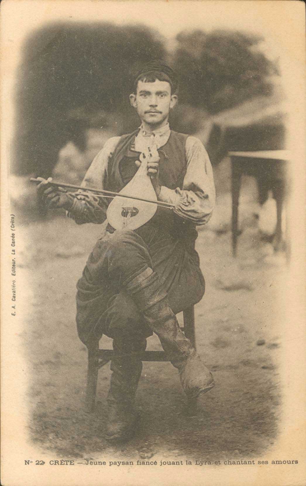 Lot 1306 - - Crète -  A. Karamitsos Postal & Live Internet Auction 755