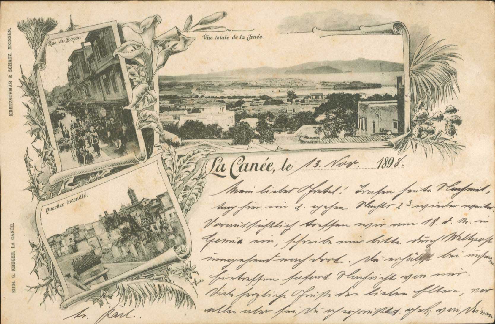 Lot 1253 - - Crète -  A. Karamitsos Postal & Live Internet Auction 755
