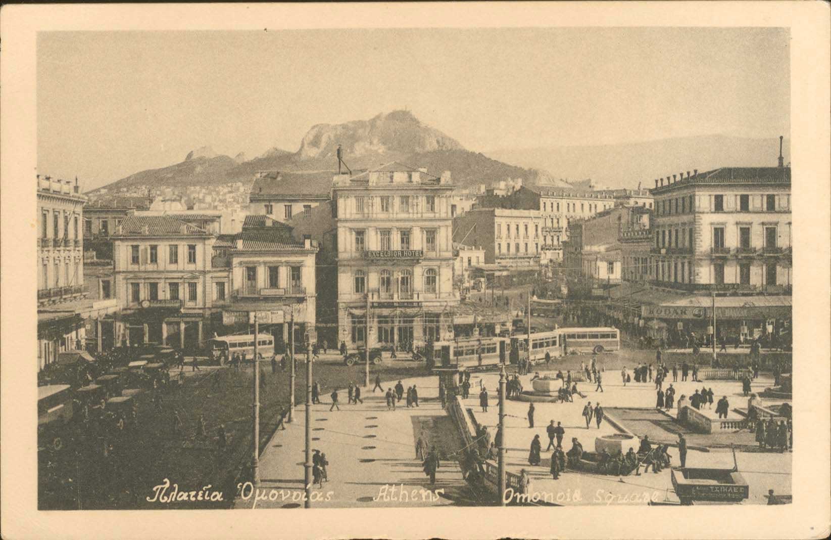 Lot 1569 - - Athens& Area -  A. Karamitsos Postal & Live Internet Auction 755