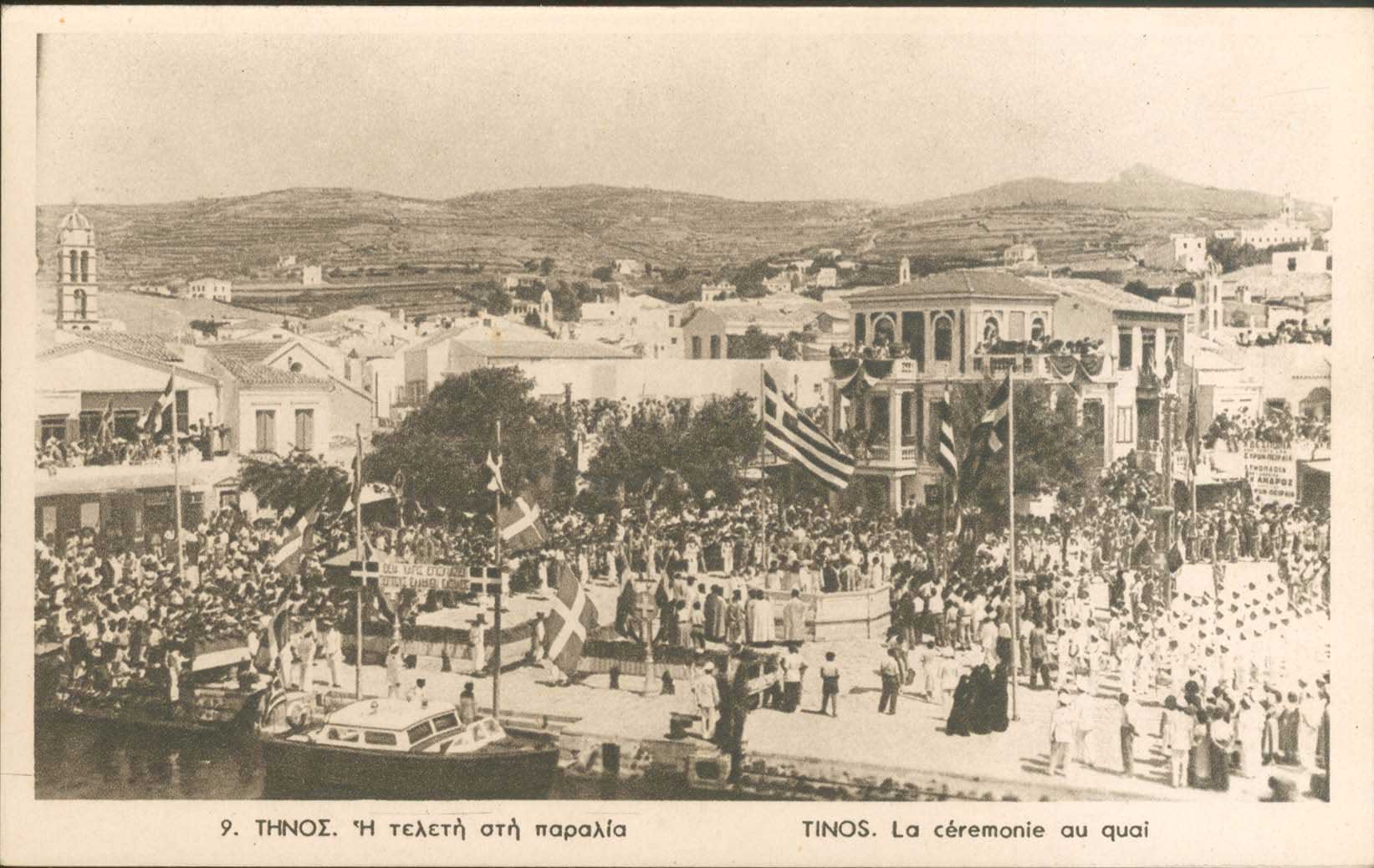 Lot 1349 - - cyclades - A. Karamitsos Postal & Live Internet Auction 755 Lot 1349 - - cyclades - A. Karamitsos Postal & Live Internet Auction 755