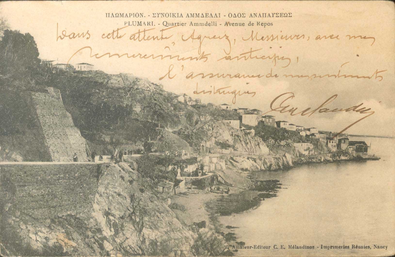 Lot 1383 - - AegeanIslands (North And East) - A. Karamitsos Postal & Live Internet Auction 755 Lot 1383 - - AegeanIslands (North And East) - A. Karamitsos Postal & Live Internet Auction 755