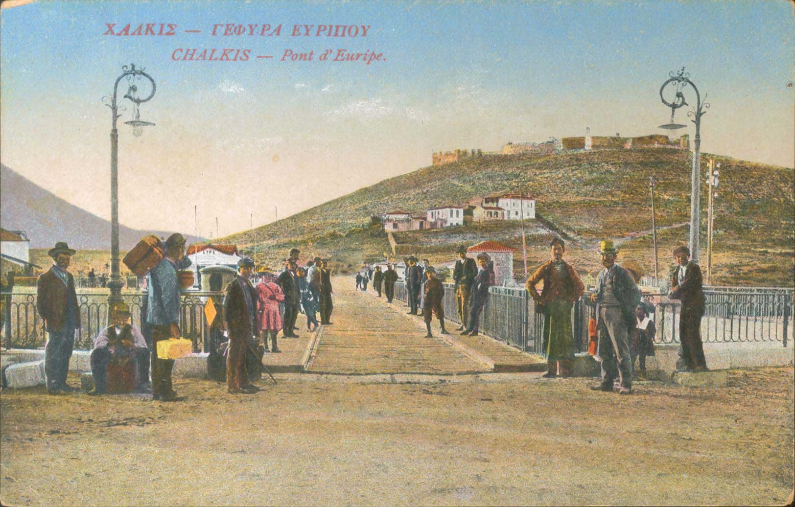 Lot 1592 - - CentralGreece - A. Karamitsos Postal & Live Internet Auction 755 Lot 1592 - - CentralGreece - A. Karamitsos Postal & Live Internet Auction 755