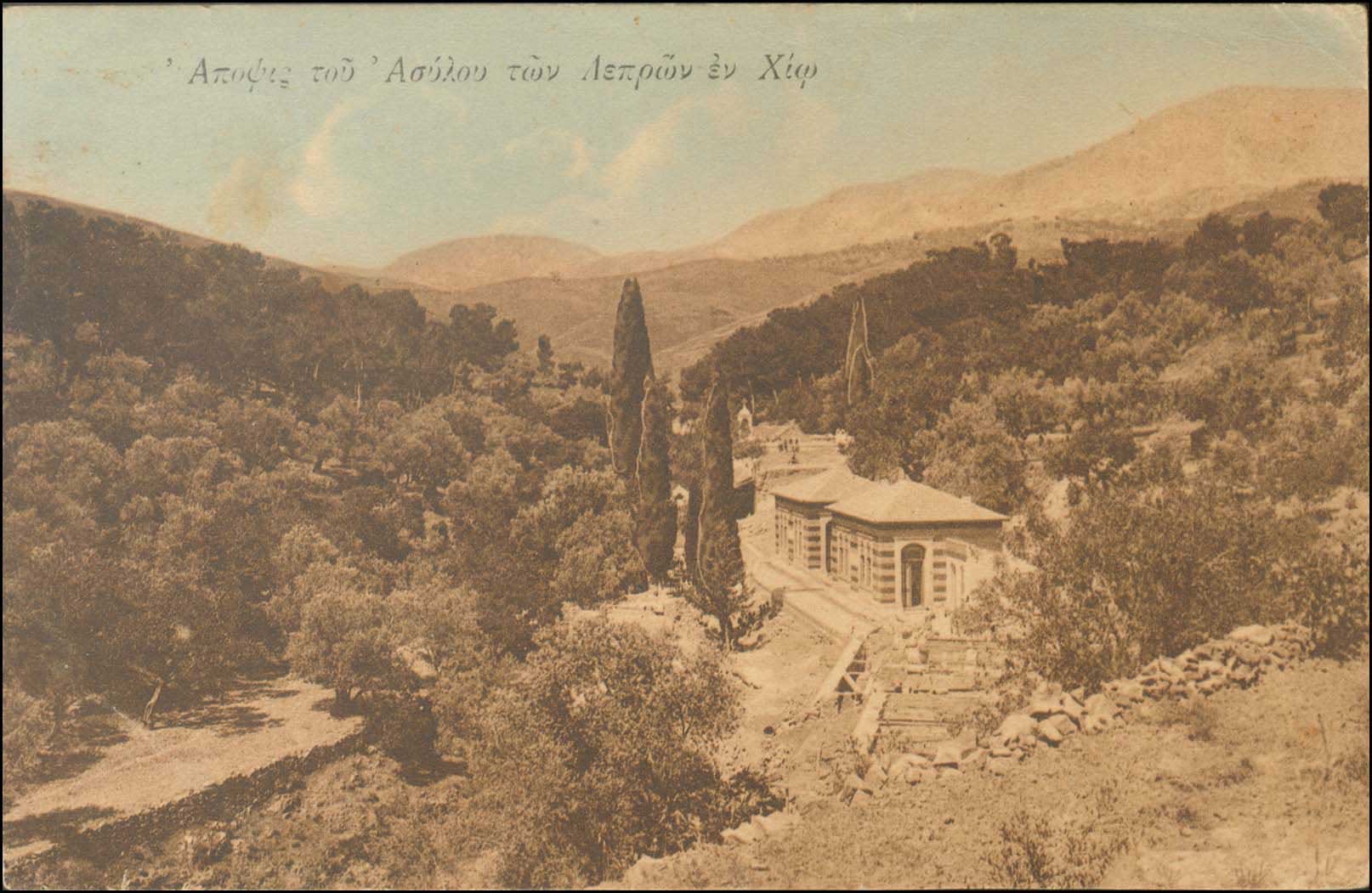 Lot 1394 - - AegeanIslands (North And East) - A. Karamitsos Postal & Live Internet Auction 755 Lot 1394 - - AegeanIslands (North And East) - A. Karamitsos Postal & Live Internet Auction 755
