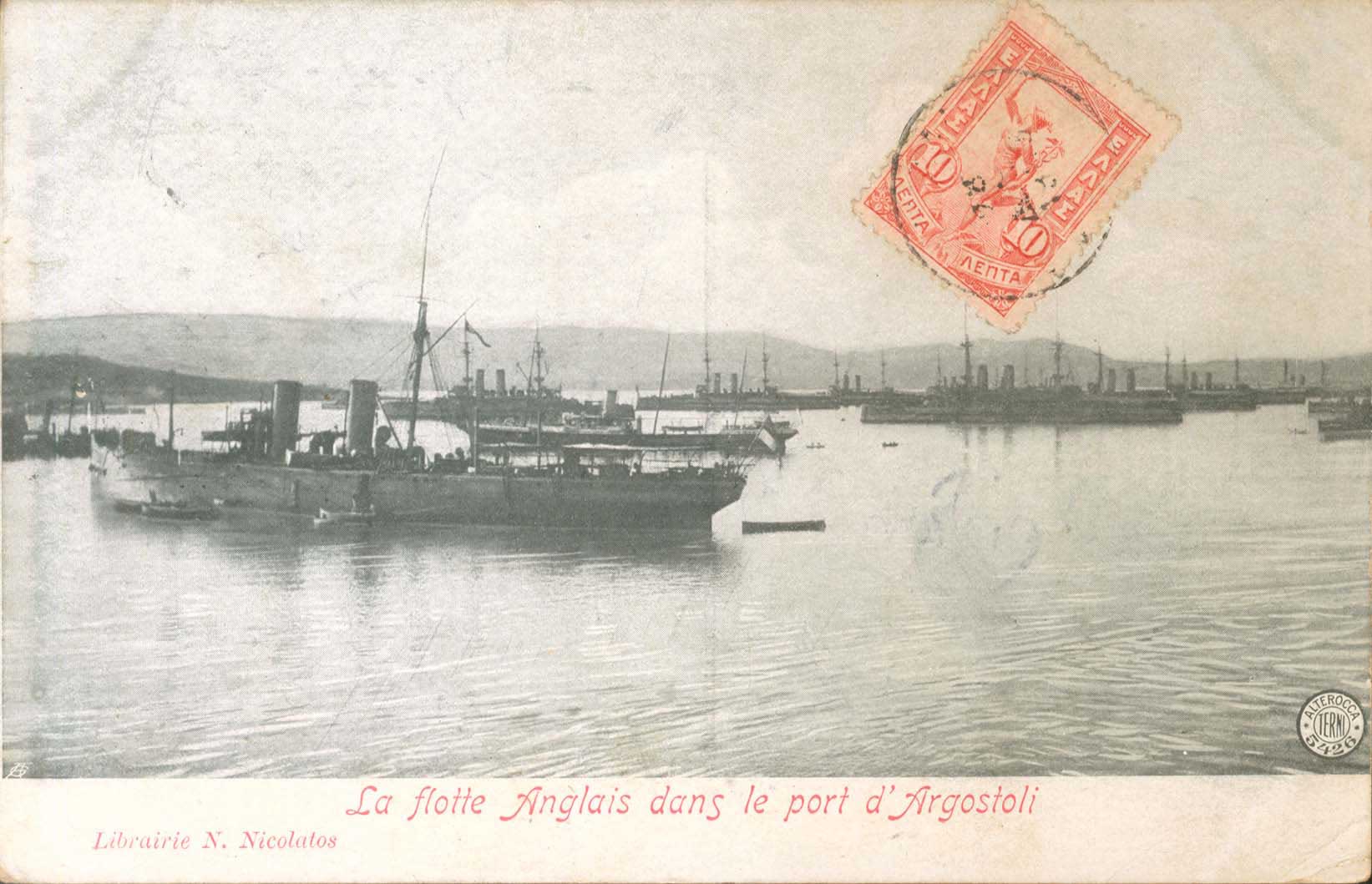 Lot 1692 - - IONIANISLANDS -  A. Karamitsos Postal & Live Internet Auction 755