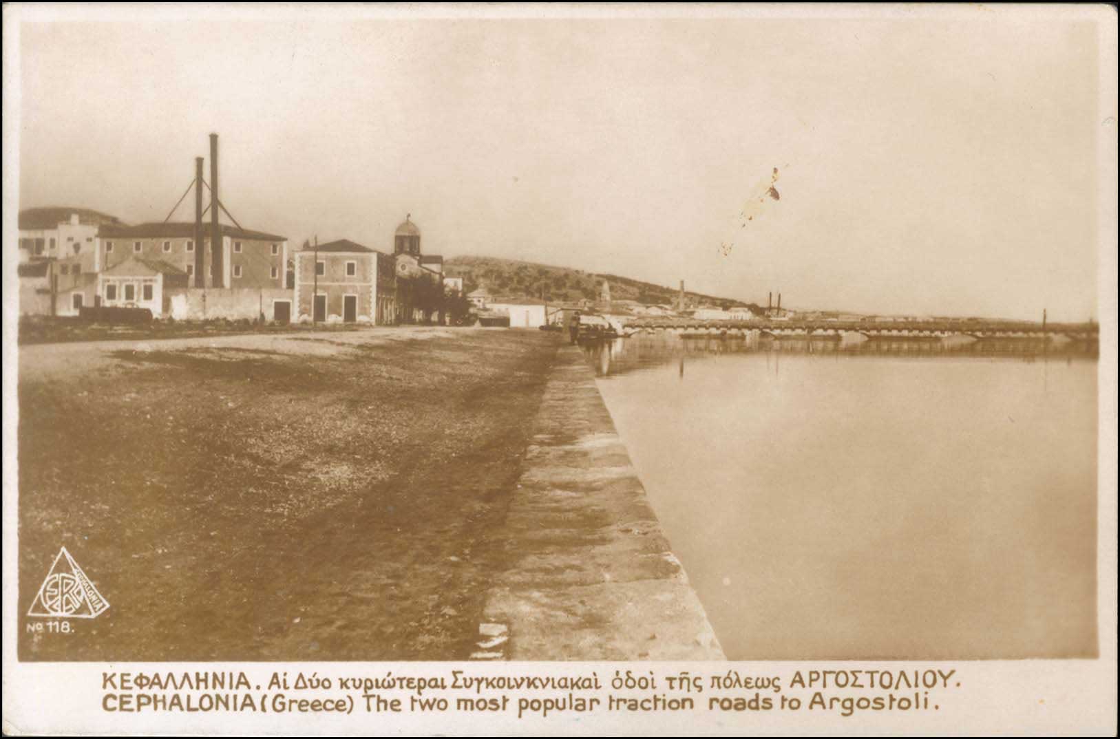 Lot 1690 - - IONIANISLANDS -  A. Karamitsos Postal & Live Internet Auction 755