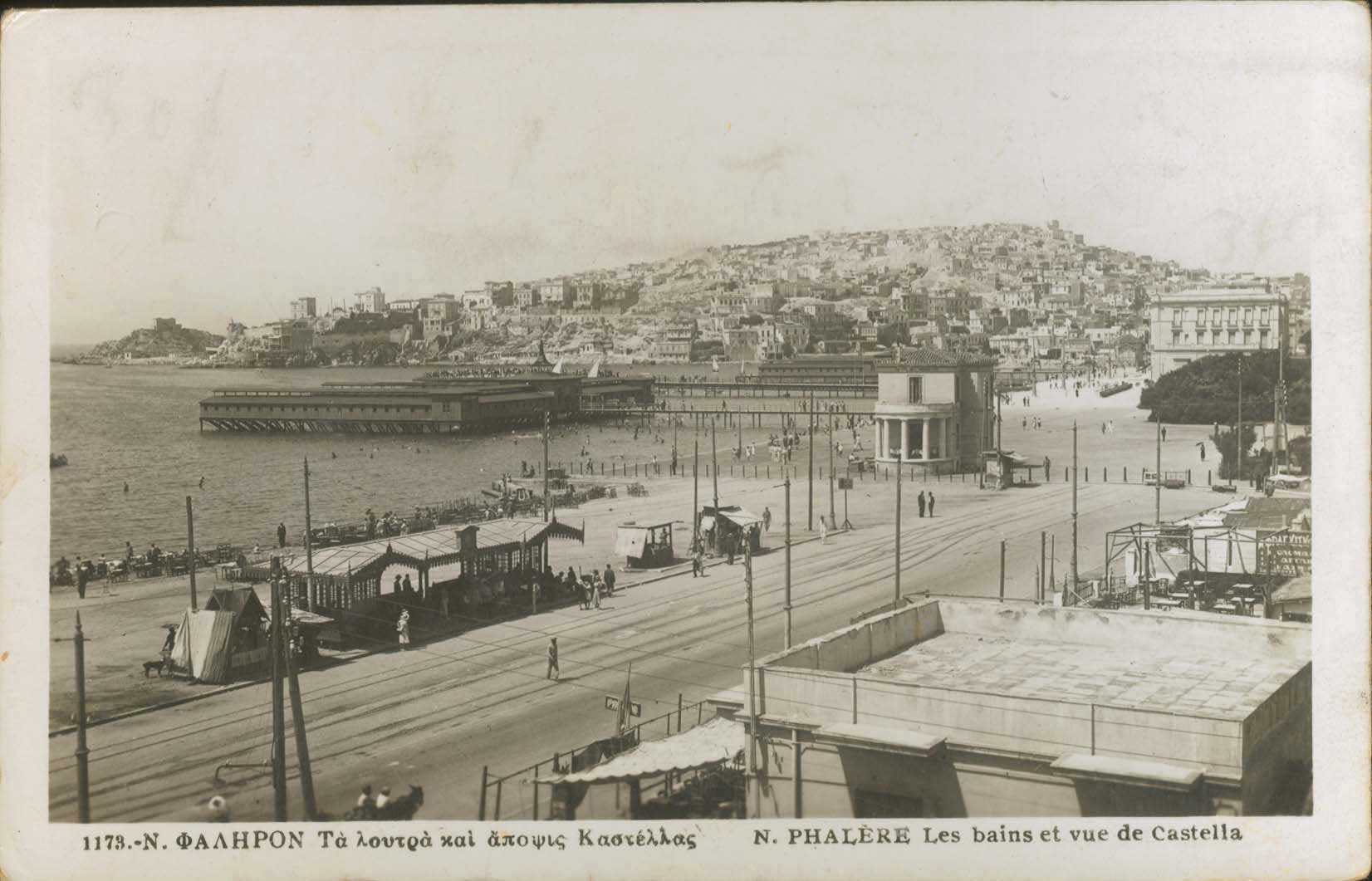 Lot 1489 - - Athens& Area - A. Karamitsos Postal & Live Internet Auction 755 Lot 1489 - - Athens& Area - A. Karamitsos Postal & Live Internet Auction 755
