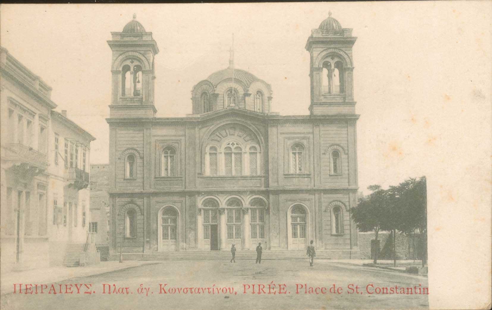 Lot 1505 - - Athens& Area - A. Karamitsos Postal & Live Internet Auction 755 Lot 1505 - - Athens& Area - A. Karamitsos Postal & Live Internet Auction 755
