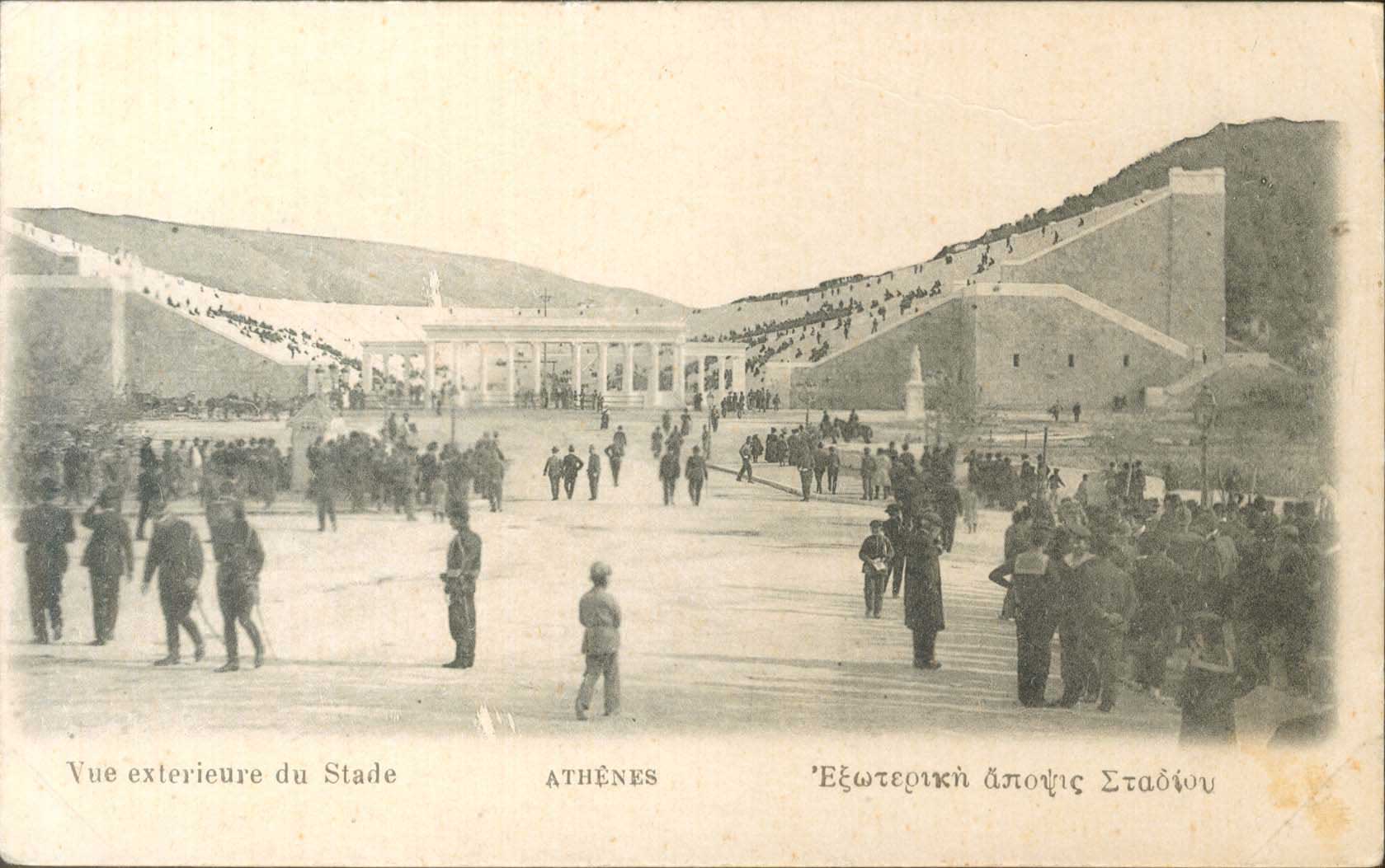Lot 1547 - - Athens& Area -  A. Karamitsos Postal & Live Internet Auction 755
