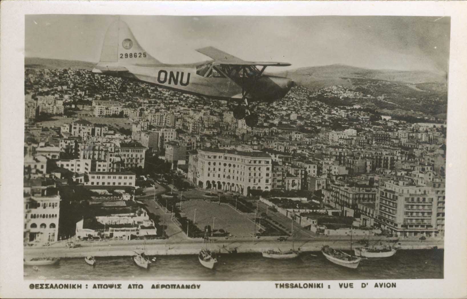 Lot 1740 - - THESSALONIKI(SALONICA) -  A. Karamitsos Postal & Live Internet Auction 755