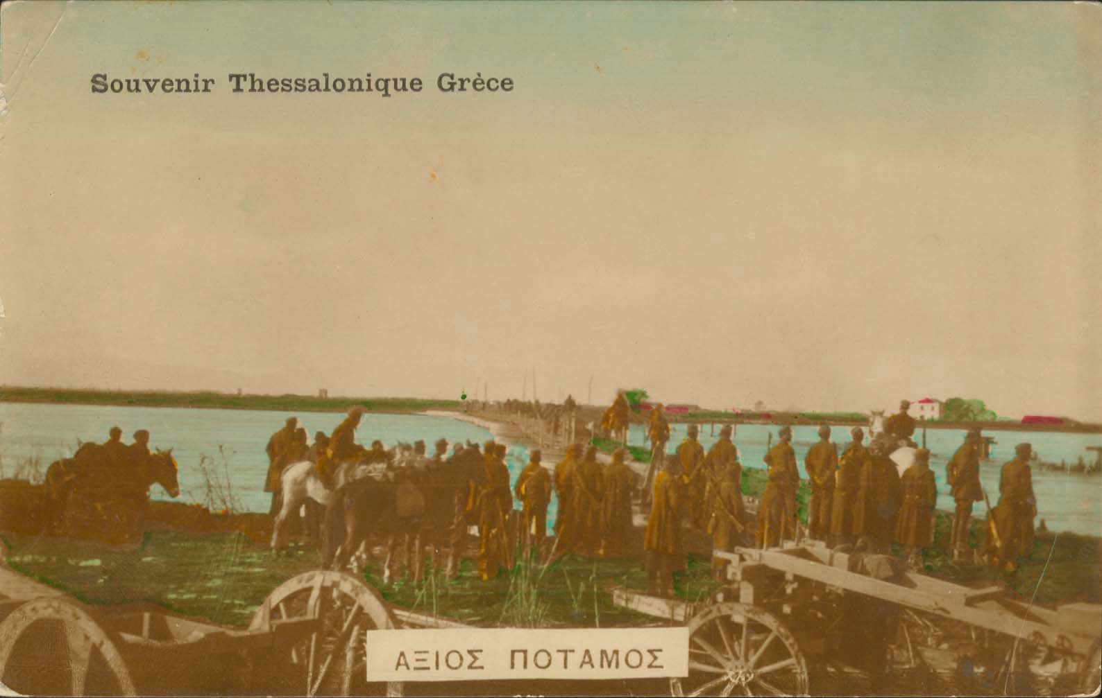 Lot 1865 - - Military- Wars -  A. Karamitsos Postal & Live Internet Auction 755