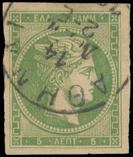 Lot 380 - 1880/86ATHENS PRINTING  -  A. Karamitsos Live Internet Auction 27