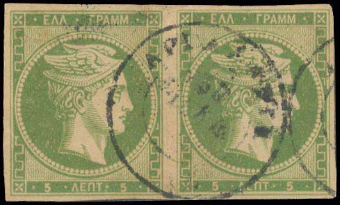 Lot 302 - - 1880/86ATHENS PRINTING - A. Karamitsos Postal & Live Internet Auction 756 Lot 302 - - 1880/86ATHENS PRINTING - A. Karamitsos Postal & Live Internet Auction 756