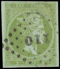 Lot 71 - - 1862/67CONSECUTIVE ATHENS PRINTINGS - A. Karamitsos Postal & Live Internet Auction 756 Lot 71 - - 1862/67CONSECUTIVE ATHENS PRINTINGS - A. Karamitsos Postal & Live Internet Auction 756