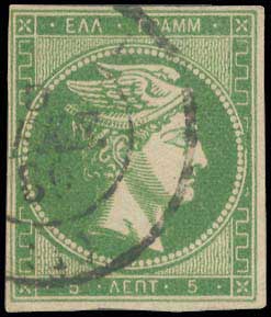 Lot 255 - - 1875/80CREAM PAPER - A. Karamitsos Postal & Live Internet Auction 756 Lot 255 - - 1875/80CREAM PAPER - A. Karamitsos Postal & Live Internet Auction 756