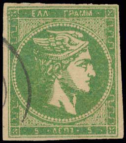 Lot 254 - - 1875/80CREAM PAPER - A. Karamitsos Postal & Live Internet Auction 756 Lot 254 - - 1875/80CREAM PAPER - A. Karamitsos Postal & Live Internet Auction 756
