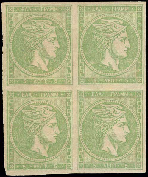 Lot 310 - - 1880/86ATHENS PRINTING - A. Karamitsos Postal & Live Internet Auction 756 Lot 310 - - 1880/86ATHENS PRINTING - A. Karamitsos Postal & Live Internet Auction 756
